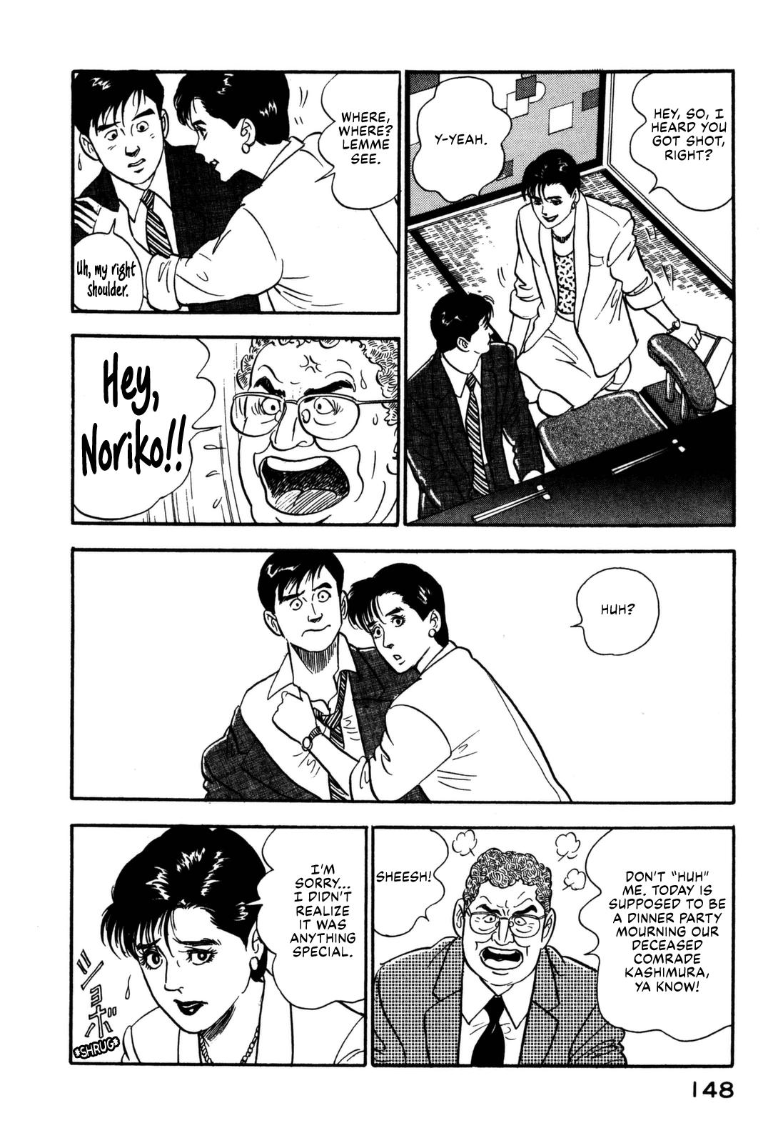 Section Chief Shima Kousaku Volume 12 154