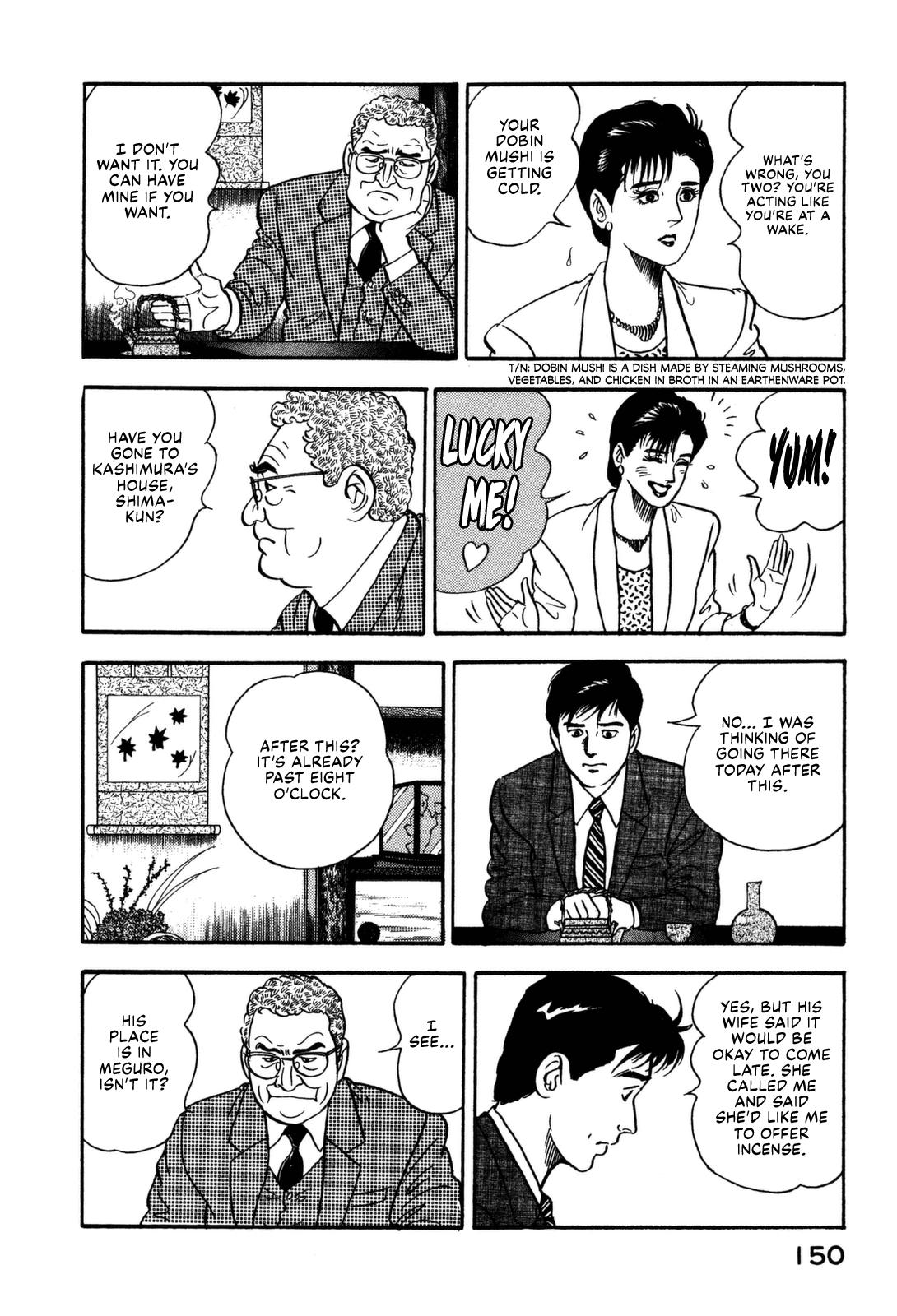 Section Chief Shima Kousaku Volume 12 156