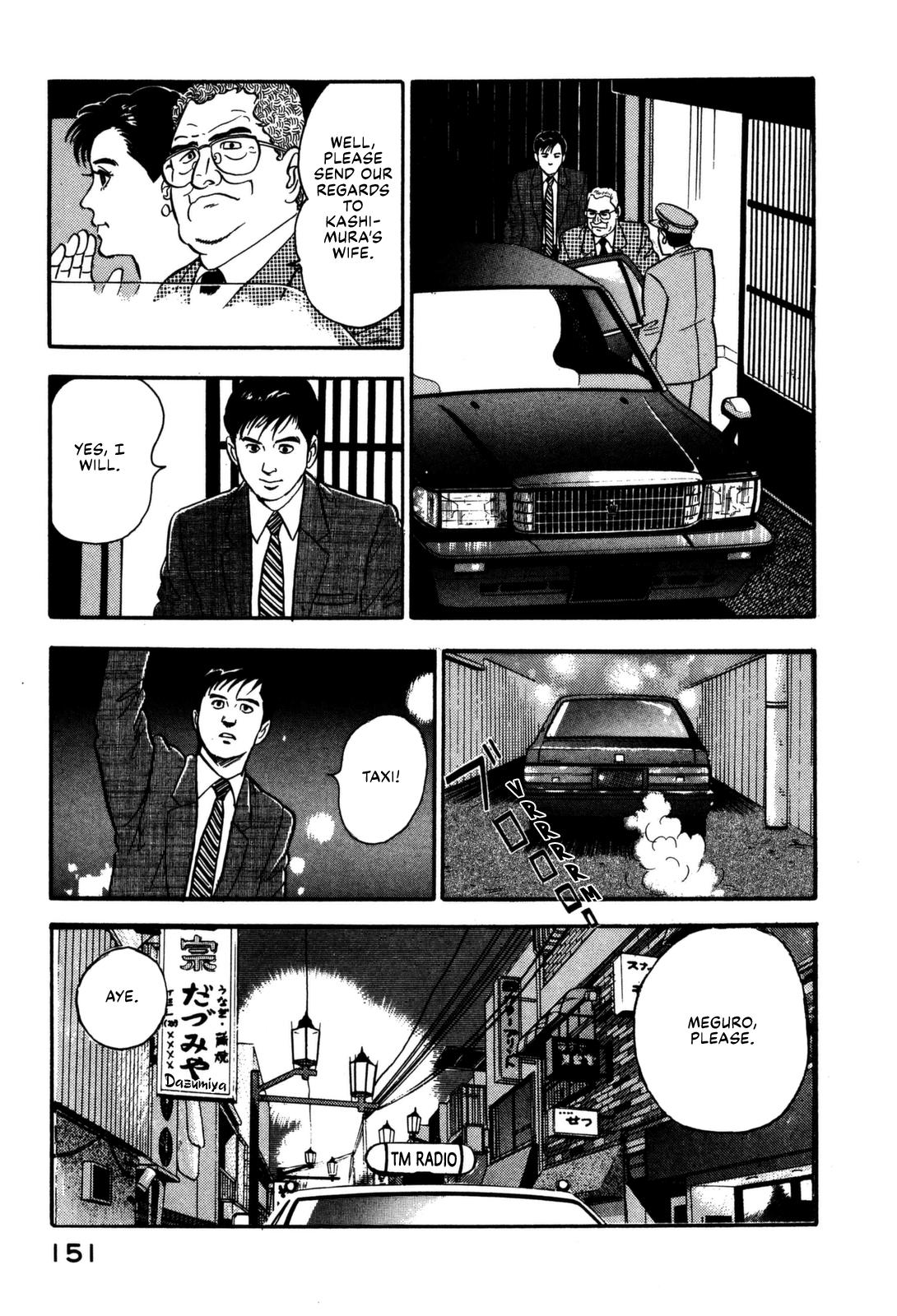 Section Chief Shima Kousaku Volume 12 157