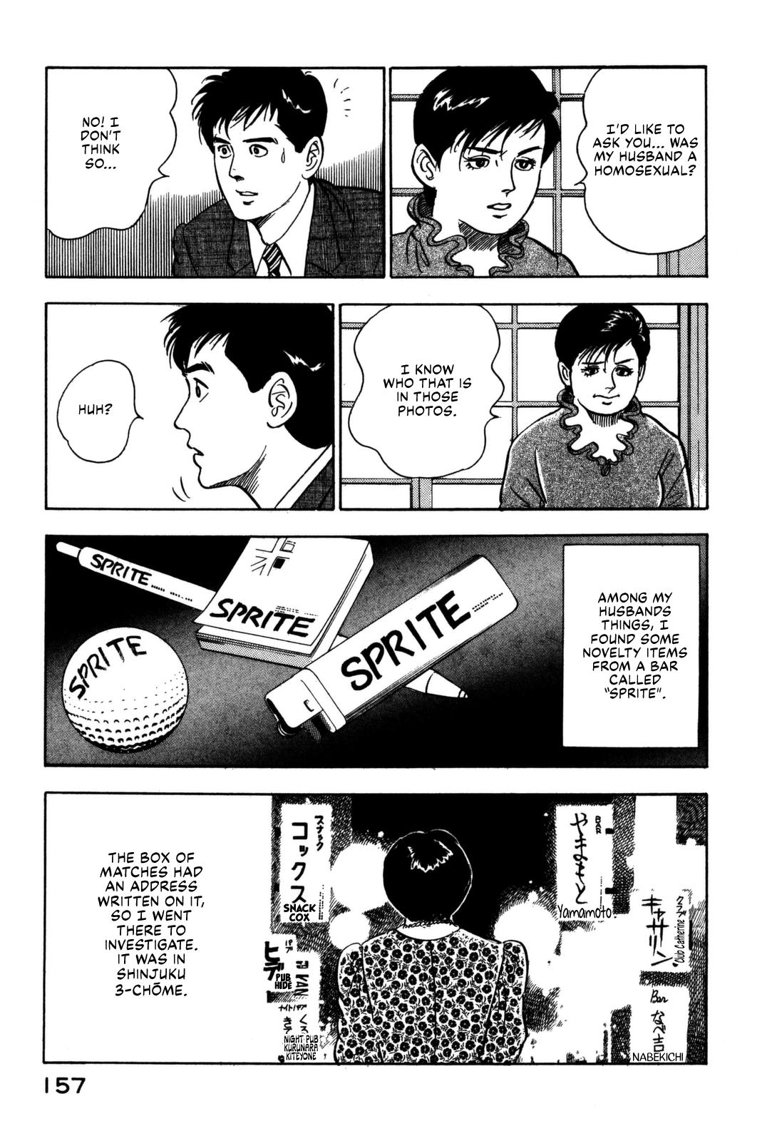 Section Chief Shima Kousaku Volume 12 163