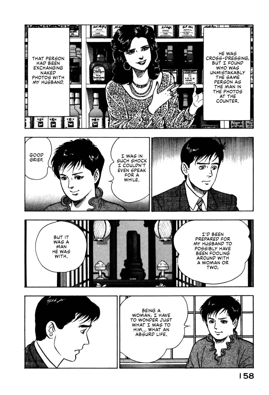 Section Chief Shima Kousaku Volume 12 164