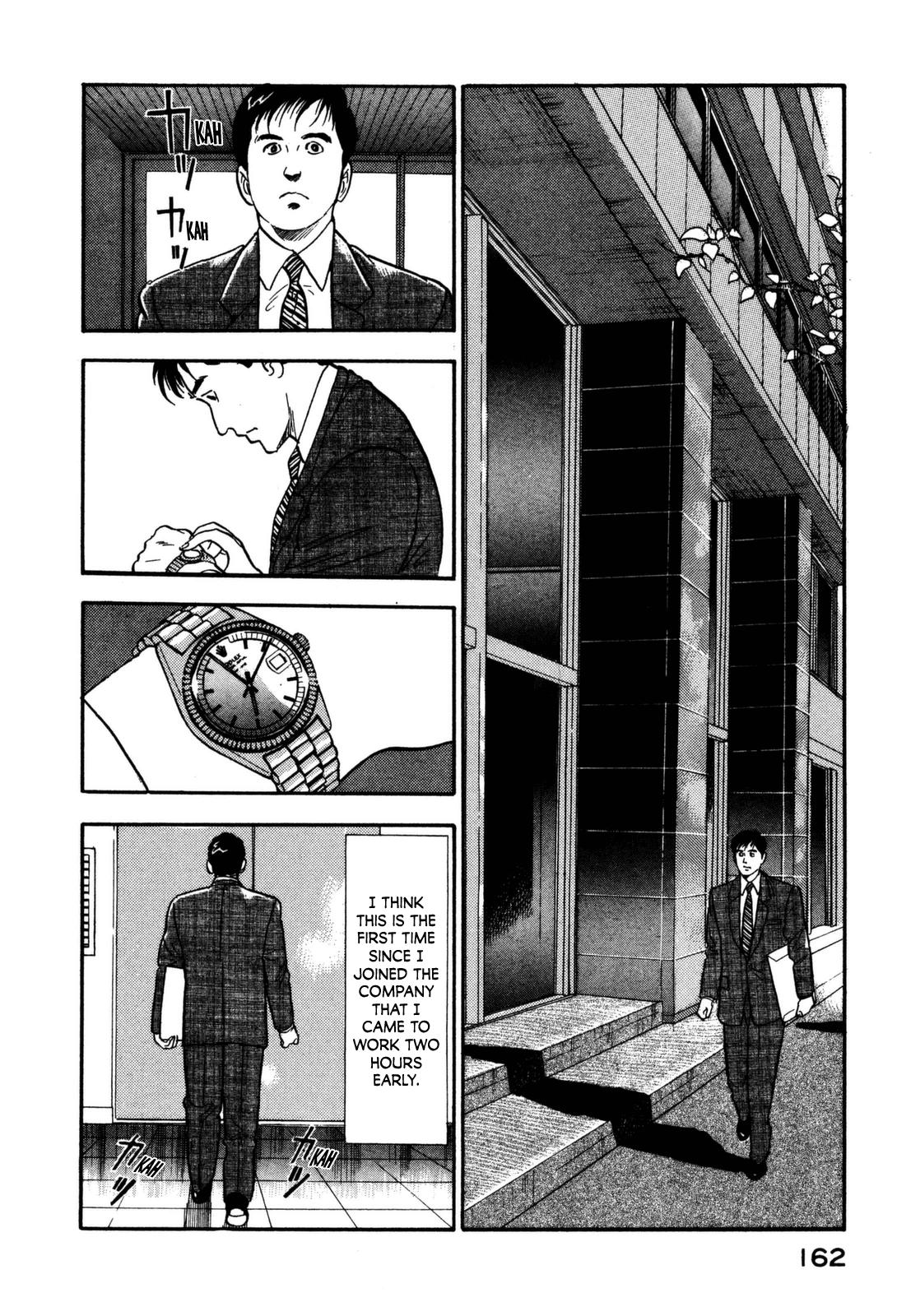 Section Chief Shima Kousaku Volume 12 168