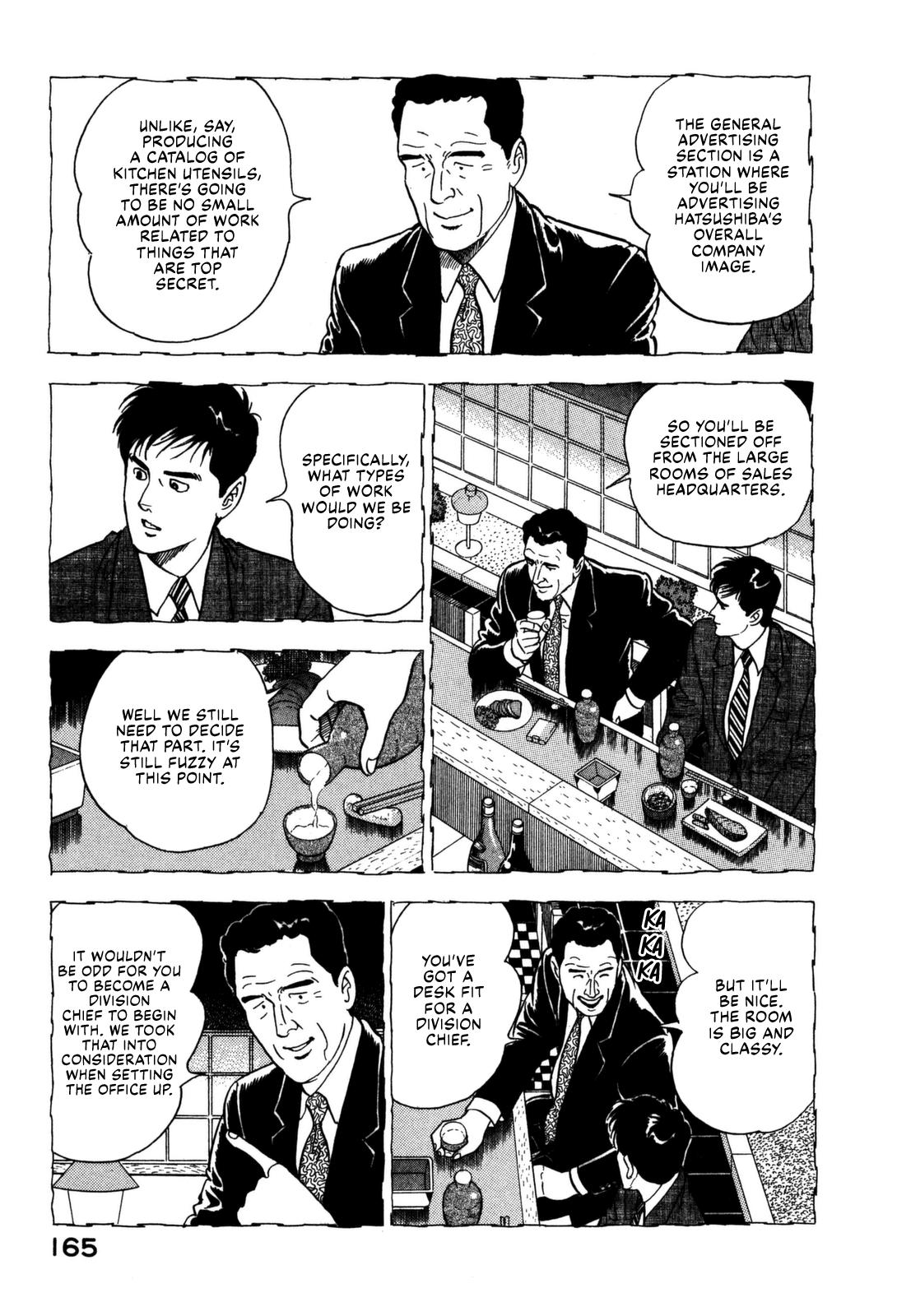 Section Chief Shima Kousaku Volume 12 171