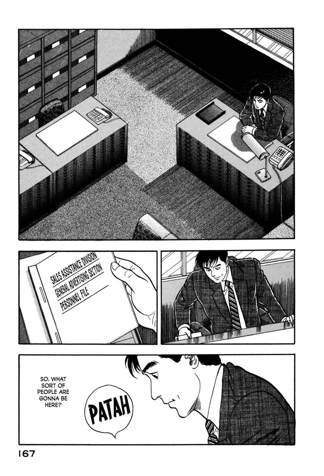 Section Chief Shima Kousaku Volume 12 173