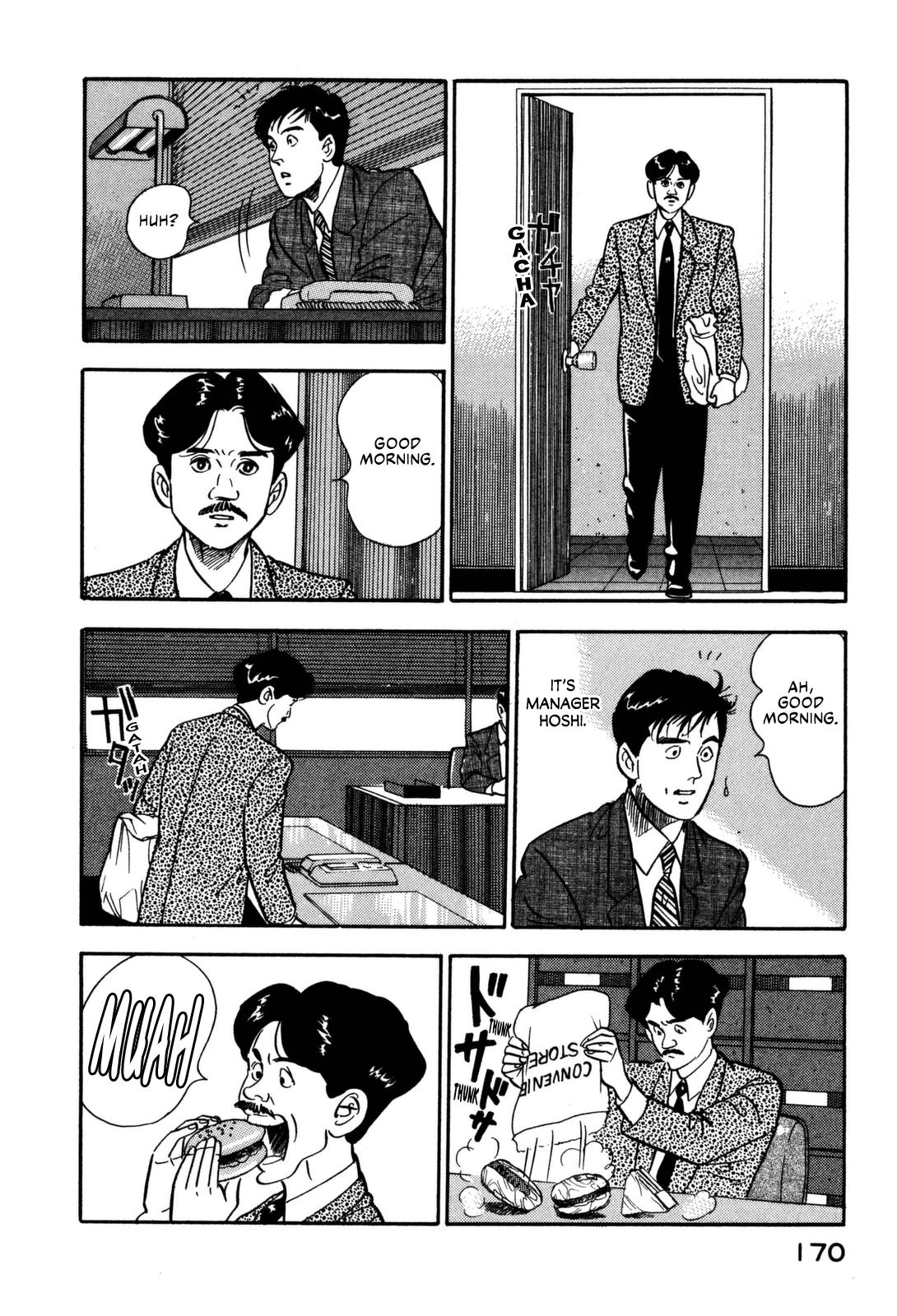 Section Chief Shima Kousaku Volume 12 176