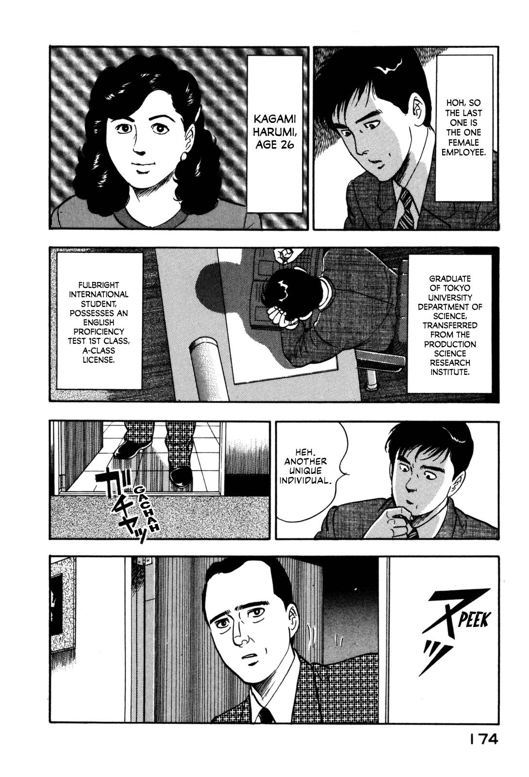 Section Chief Shima Kousaku Volume 12 180