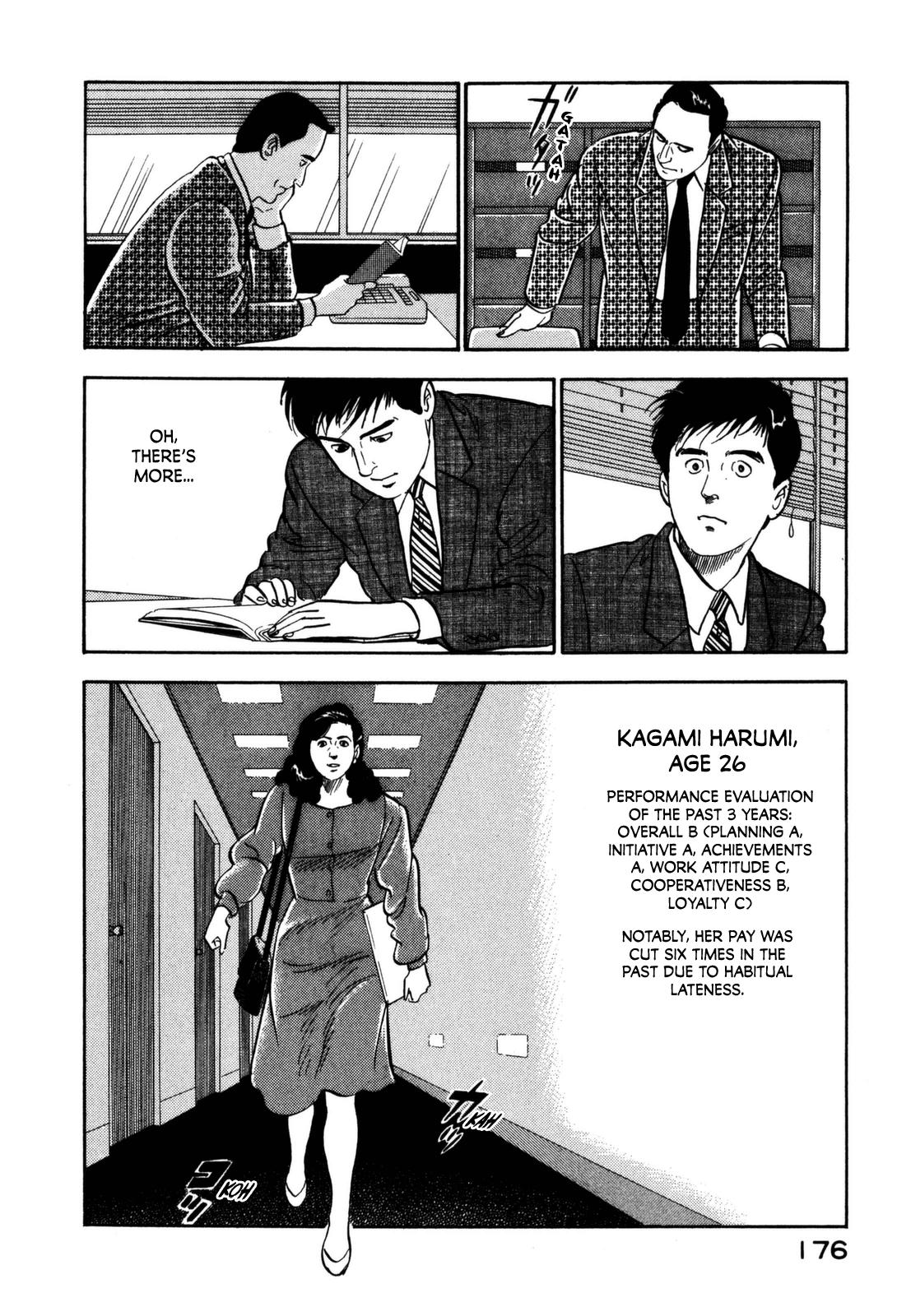 Section Chief Shima Kousaku Volume 12 182