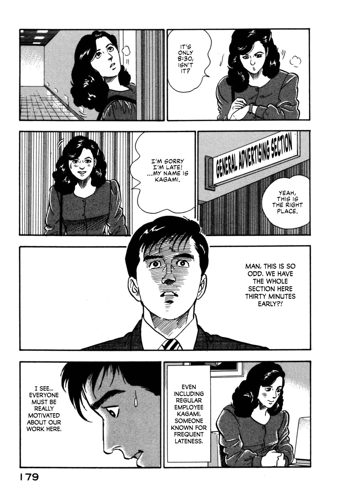 Section Chief Shima Kousaku Volume 12 185