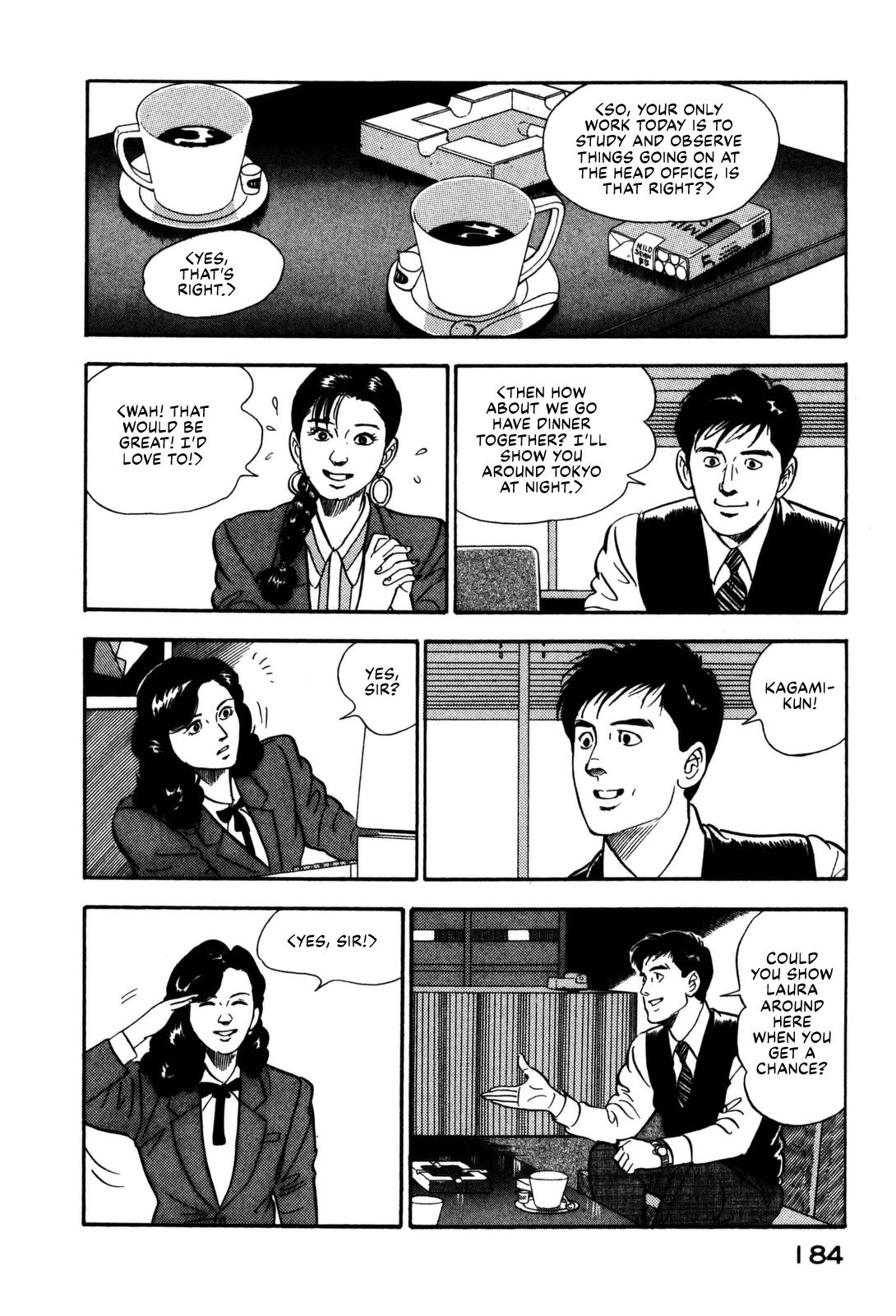 Section Chief Shima Kousaku Volume 12 190