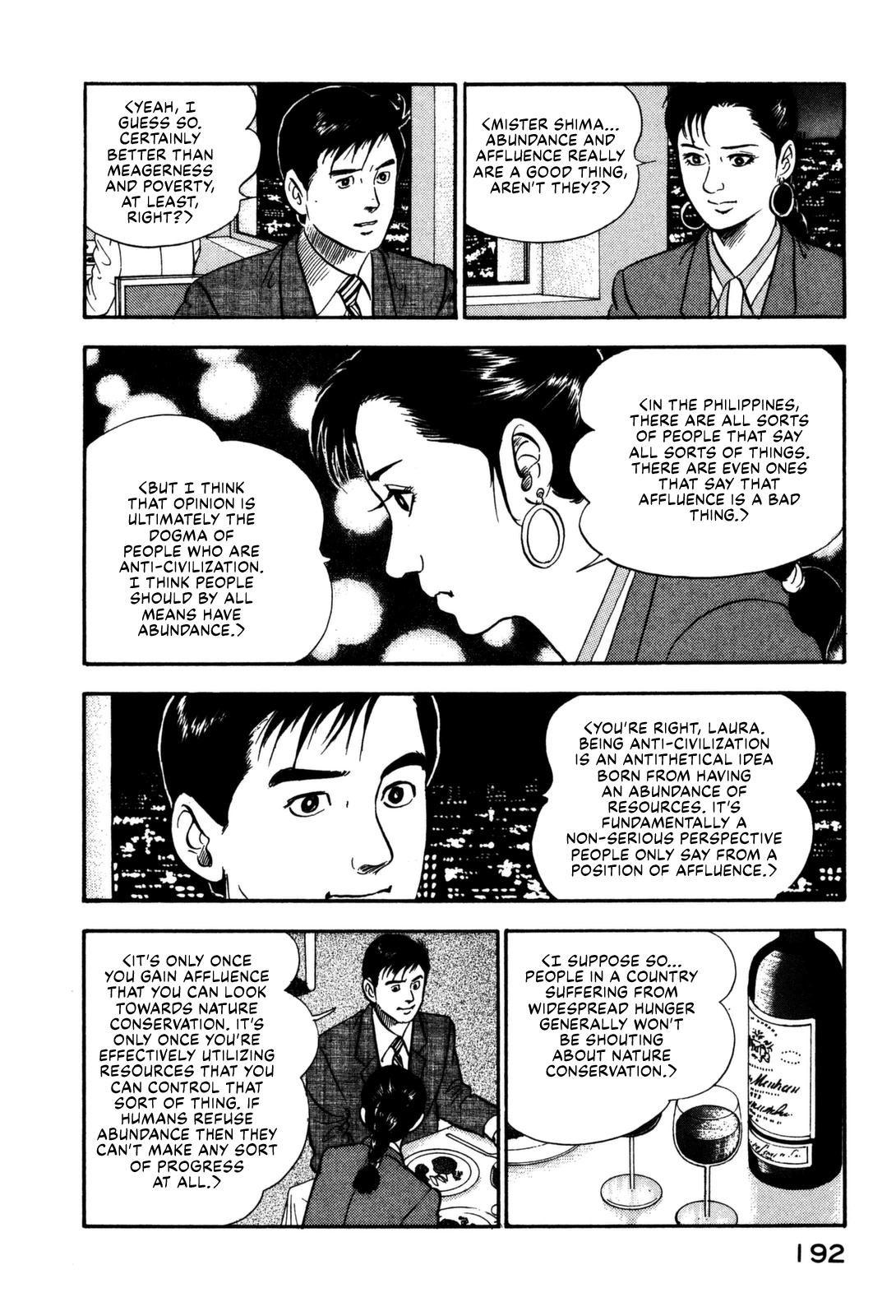 Section Chief Shima Kousaku Volume 12 197