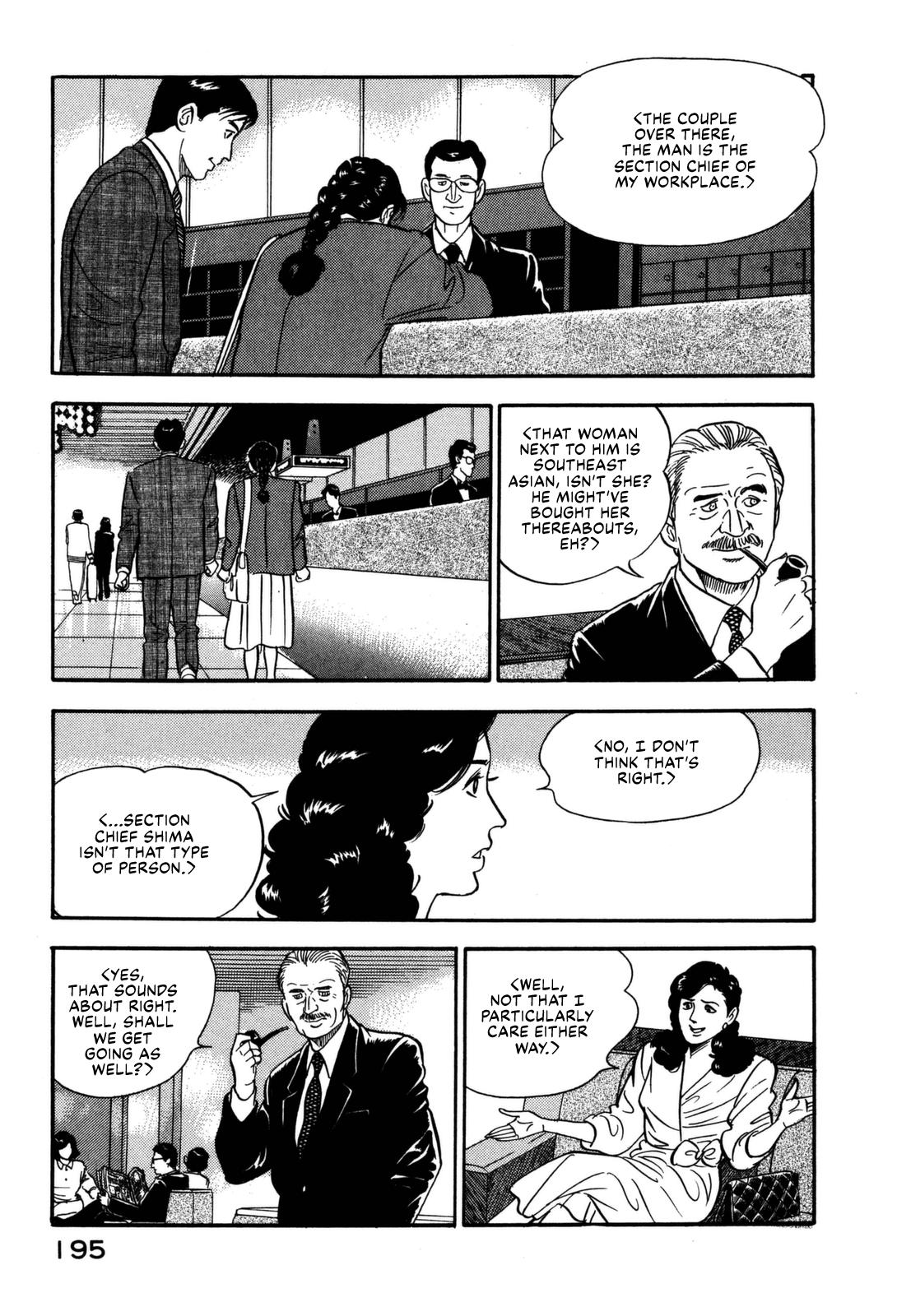 Section Chief Shima Kousaku Volume 12 200