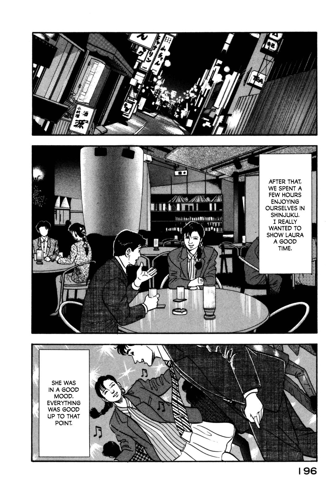 Section Chief Shima Kousaku Volume 12 201