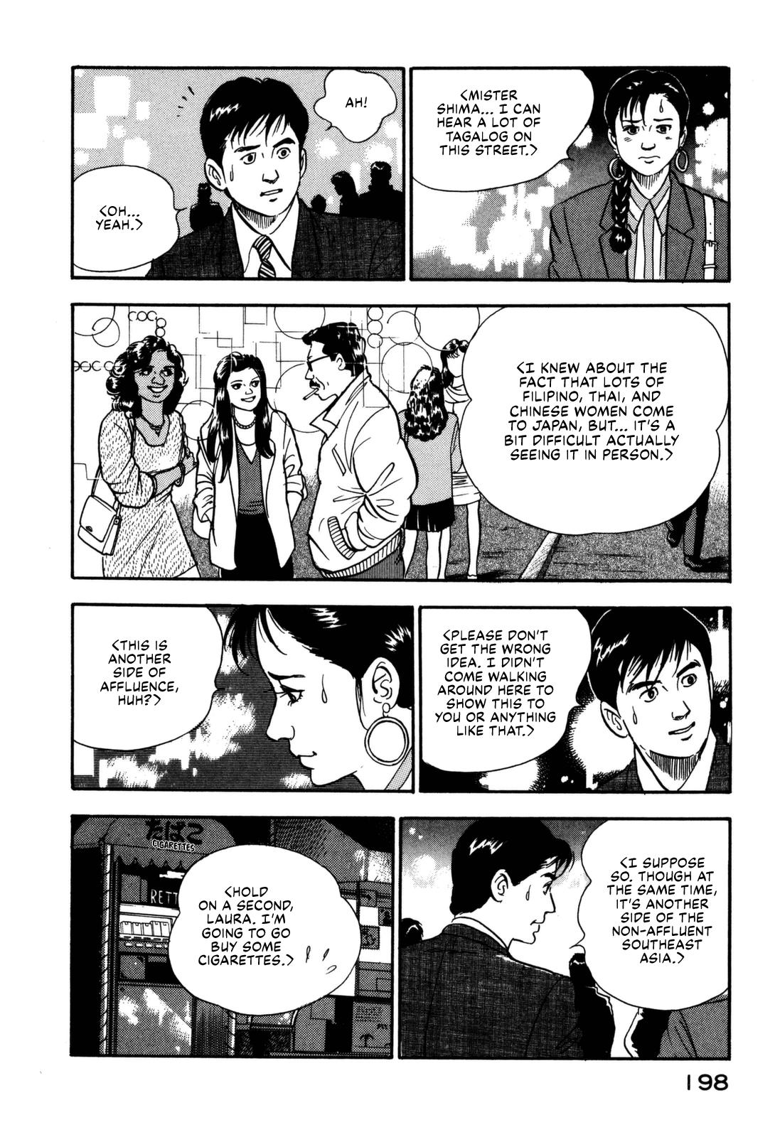 Section Chief Shima Kousaku Volume 12 203