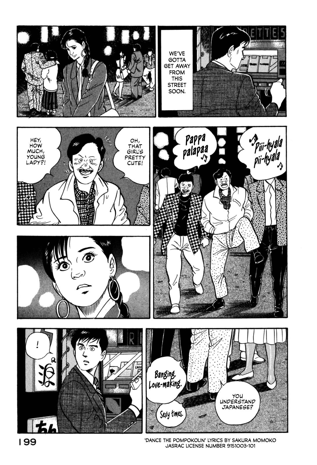 Section Chief Shima Kousaku Volume 12 204