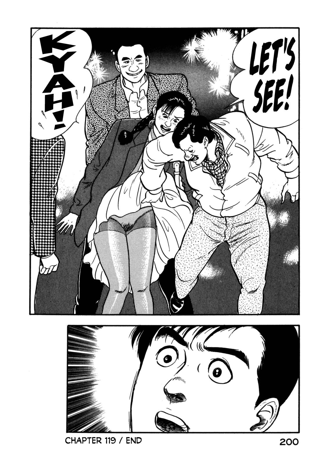 Section Chief Shima Kousaku Volume 12 205