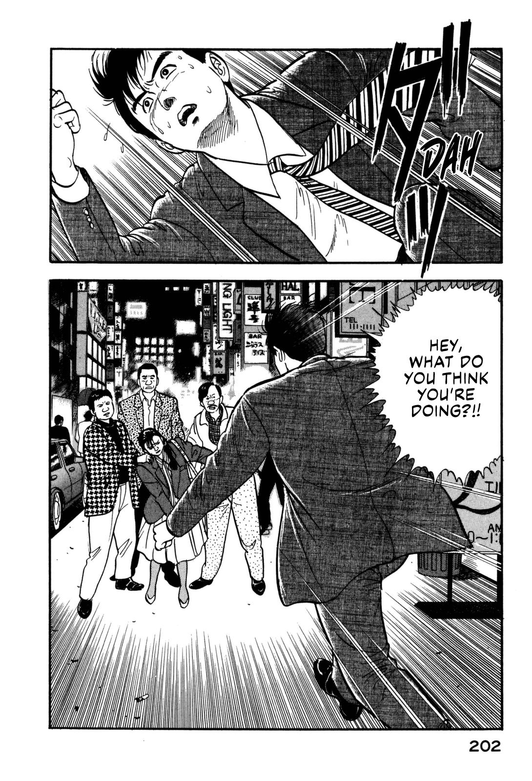 Section Chief Shima Kousaku Volume 12 207