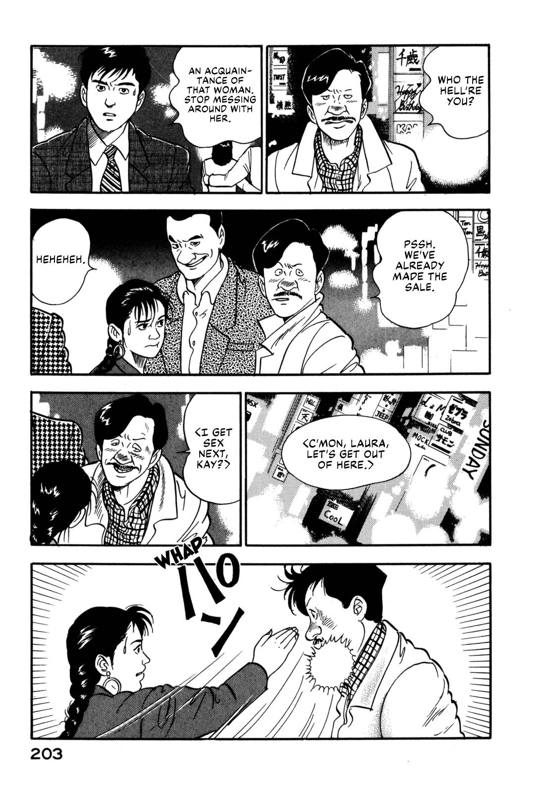 Section Chief Shima Kousaku Volume 12 208