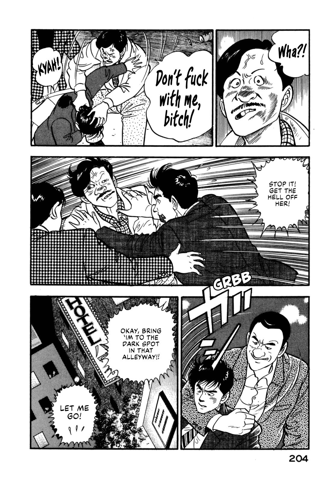 Section Chief Shima Kousaku Volume 12 209