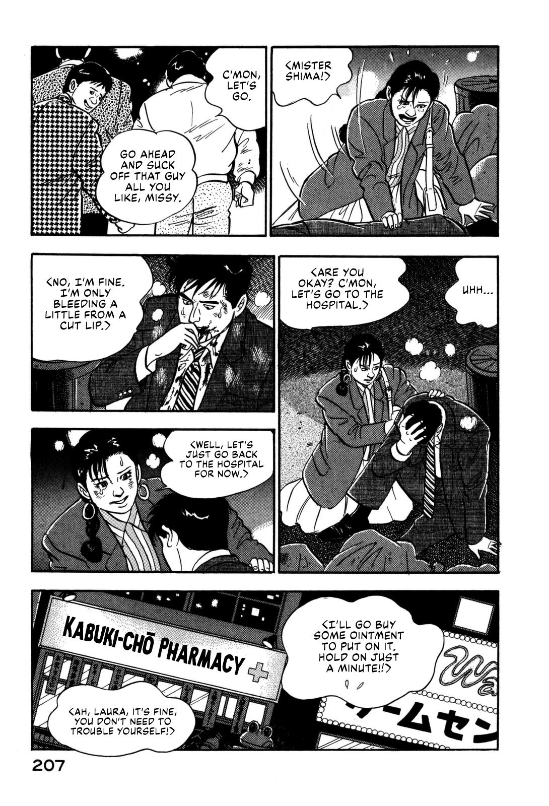 Section Chief Shima Kousaku Volume 12 212