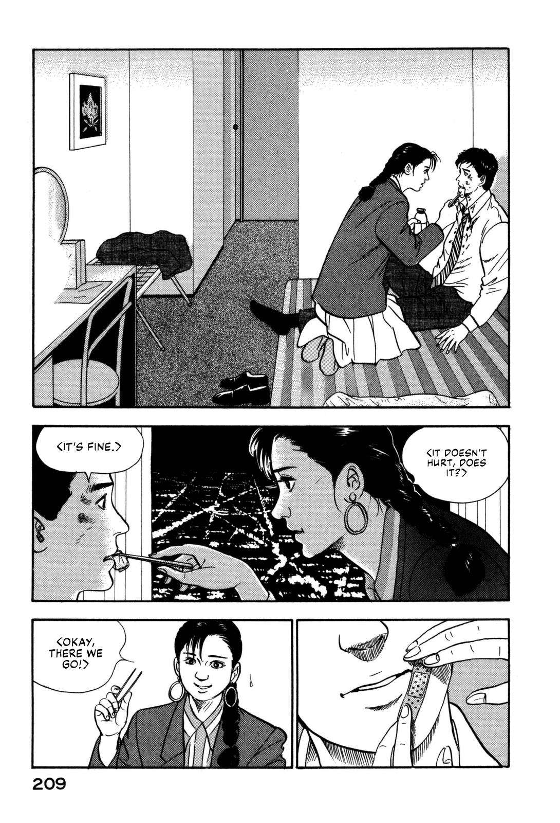 Section Chief Shima Kousaku Volume 12 214