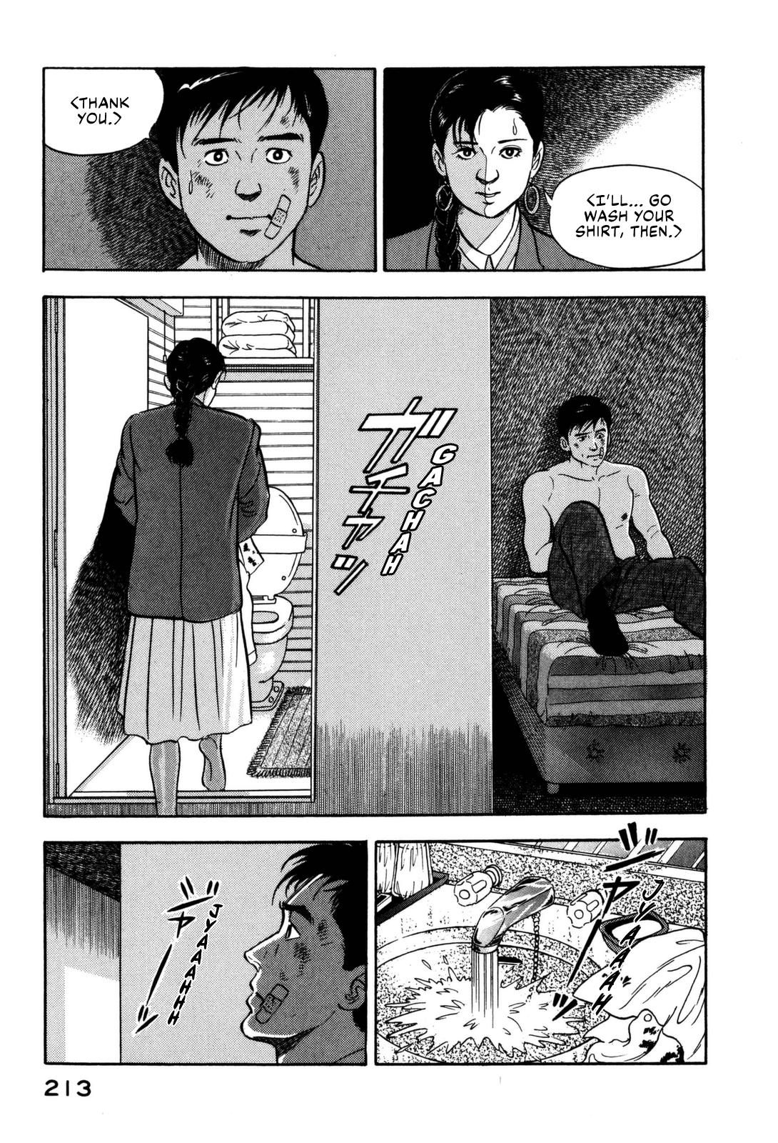 Section Chief Shima Kousaku Volume 12 218