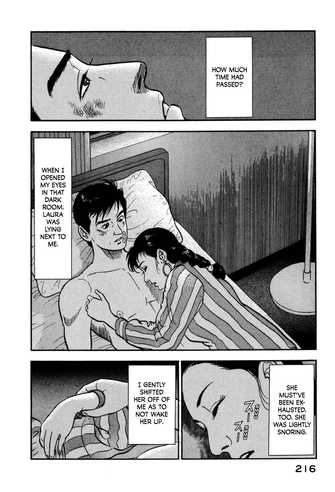 Section Chief Shima Kousaku Volume 12 221