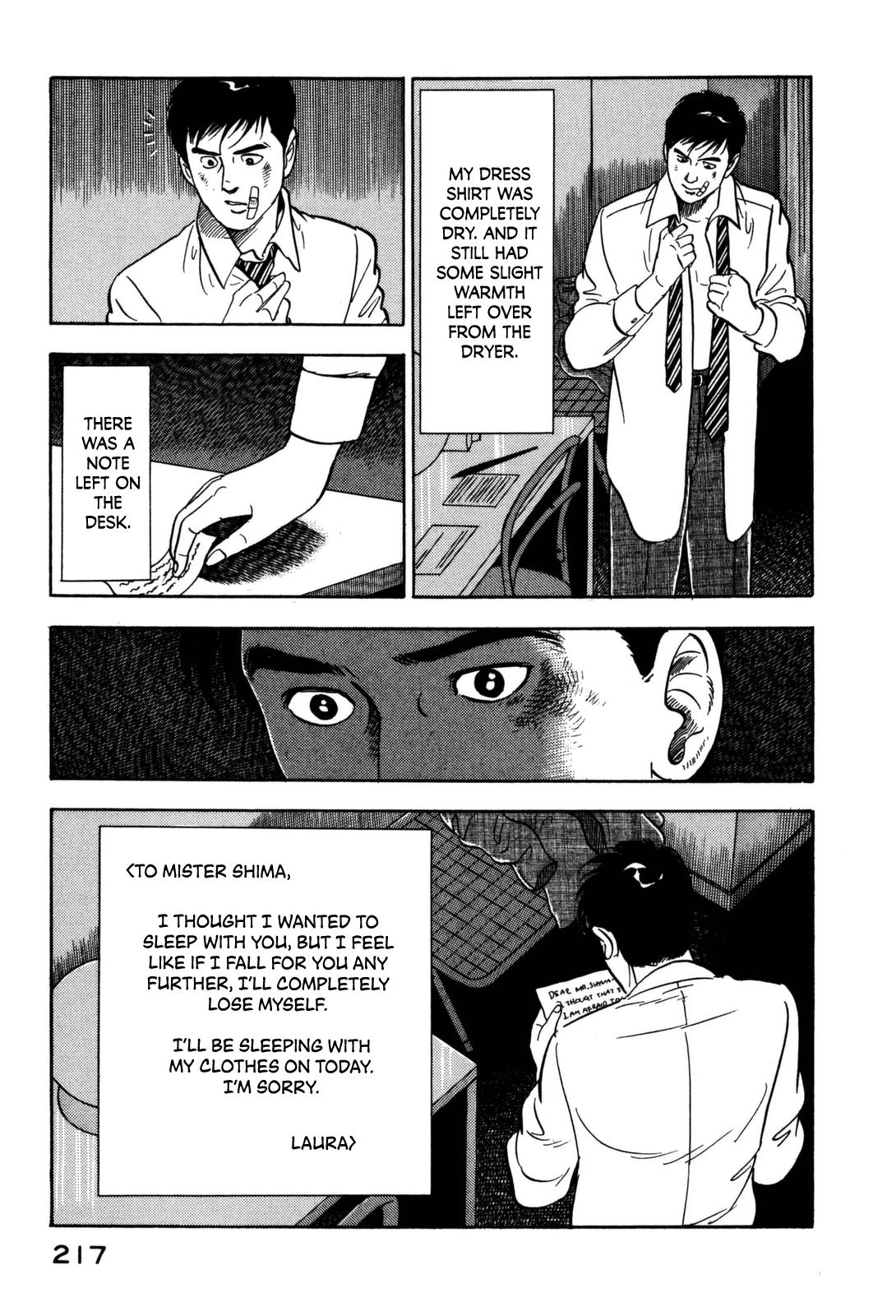 Section Chief Shima Kousaku Volume 12 222