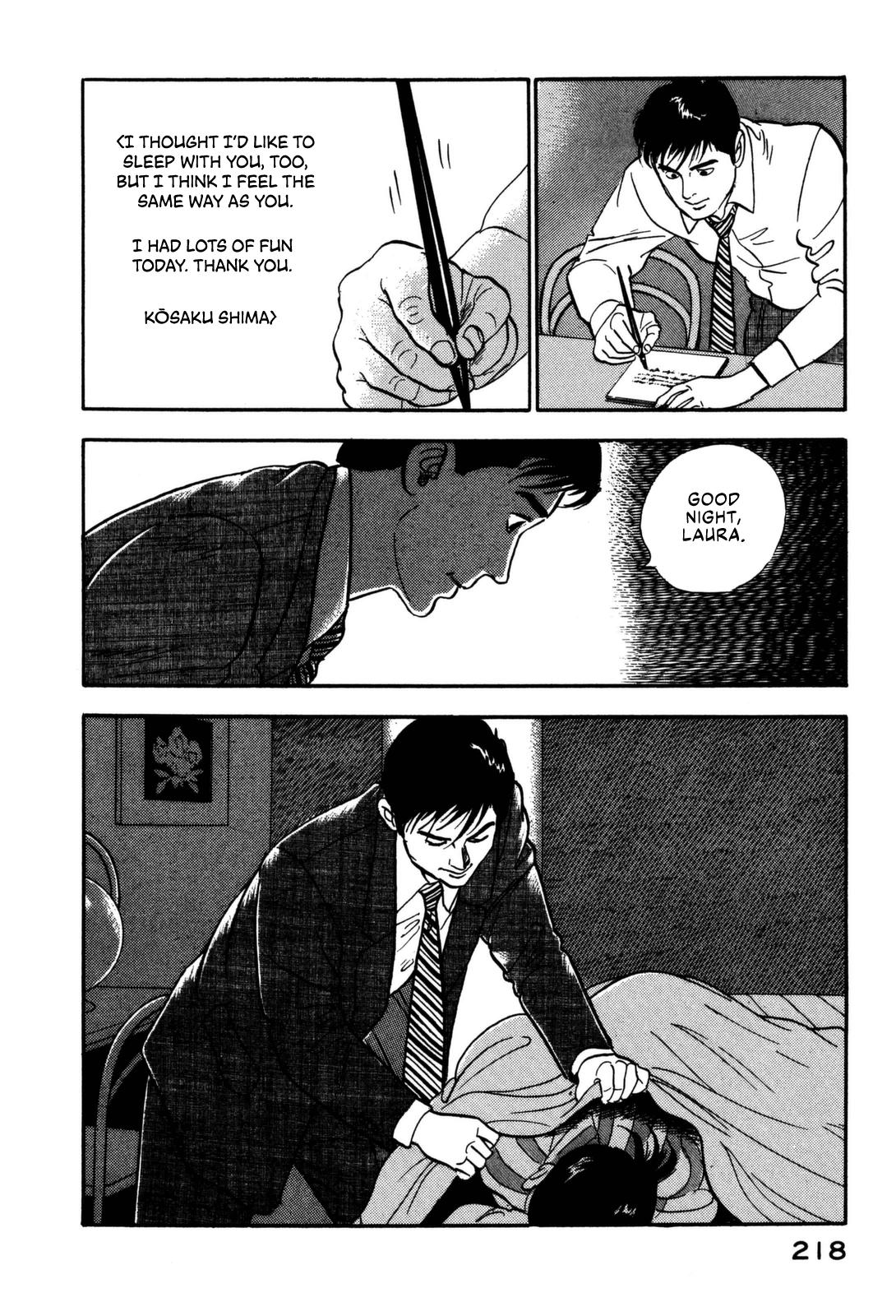 Section Chief Shima Kousaku Volume 12 223