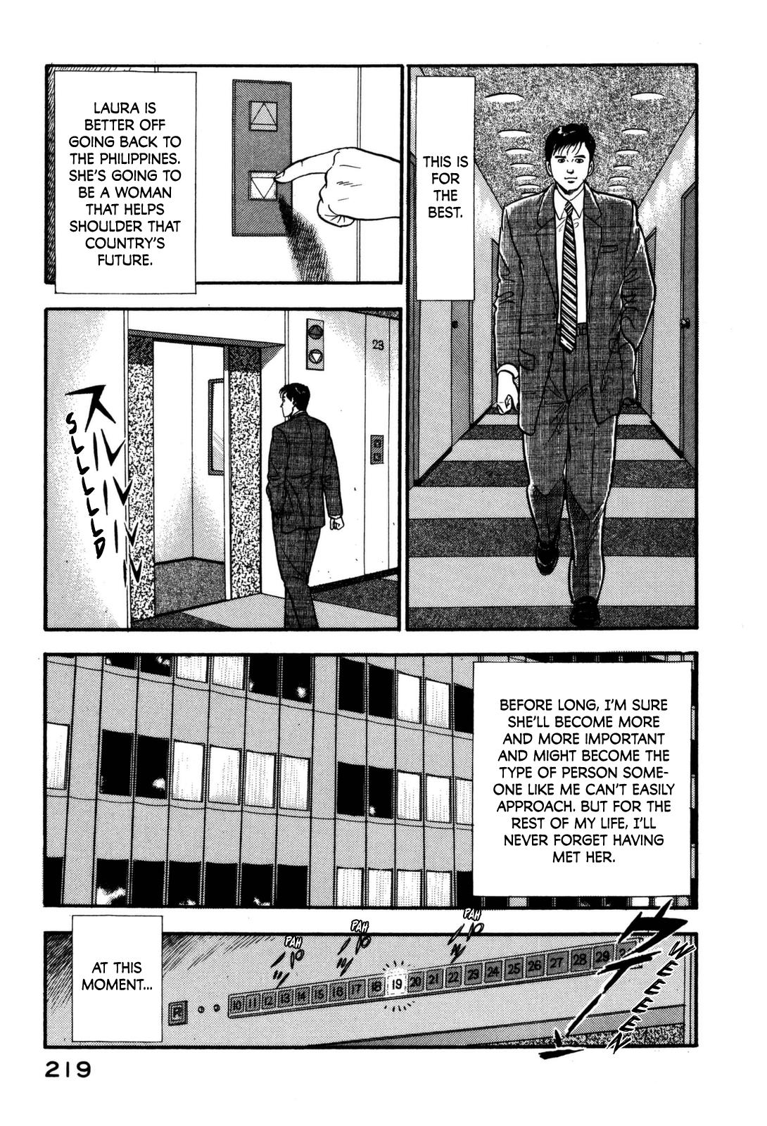 Section Chief Shima Kousaku Volume 12 224