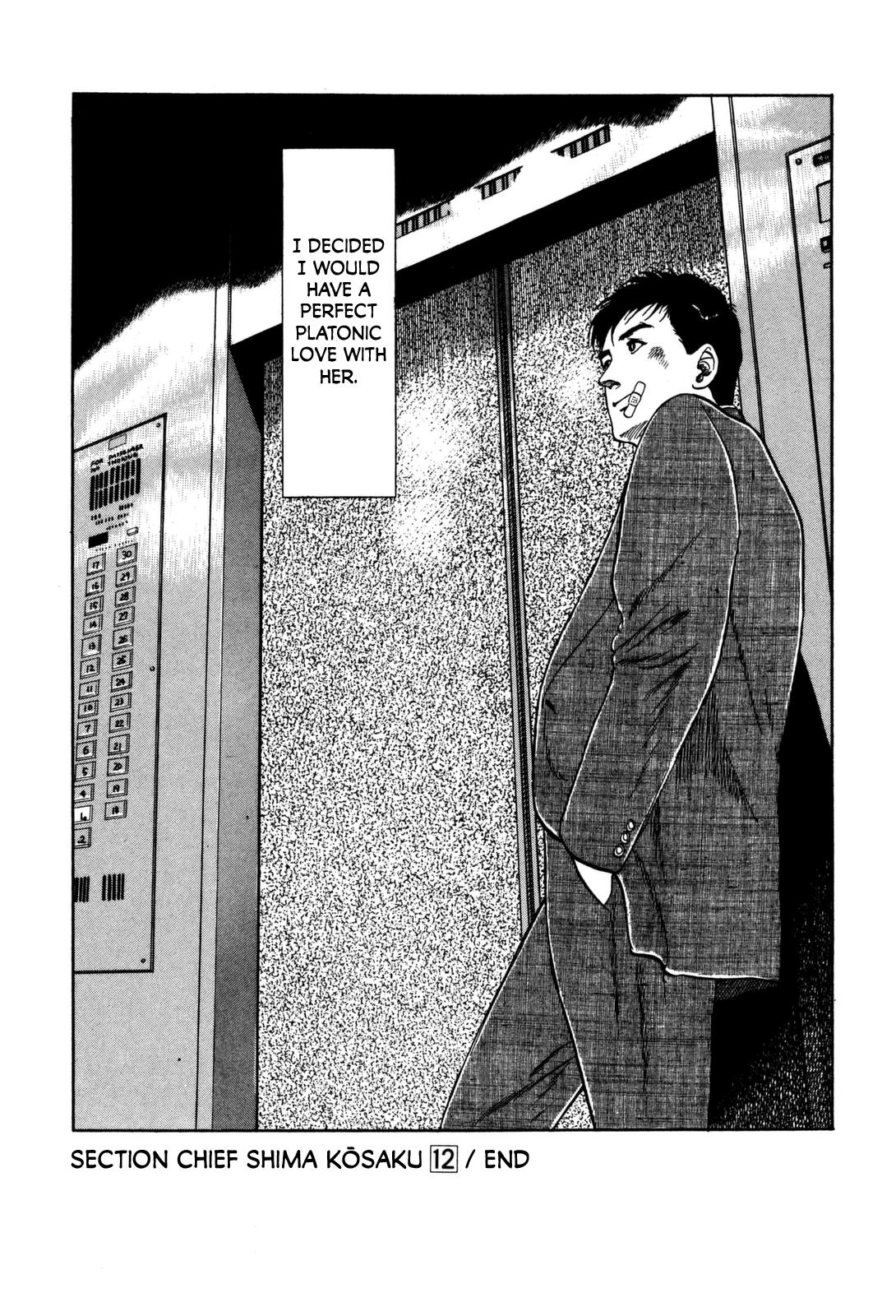 Section Chief Shima Kousaku Volume 12 225