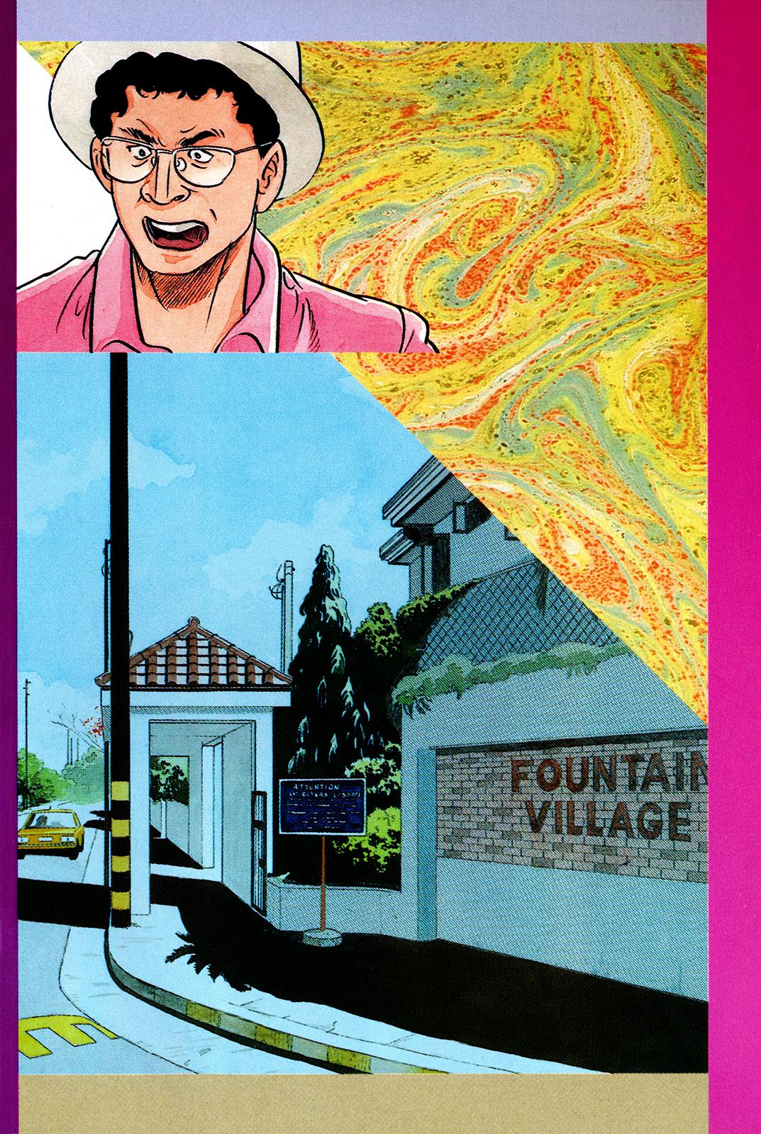 Section Chief Shima Kousaku Volume 12 232