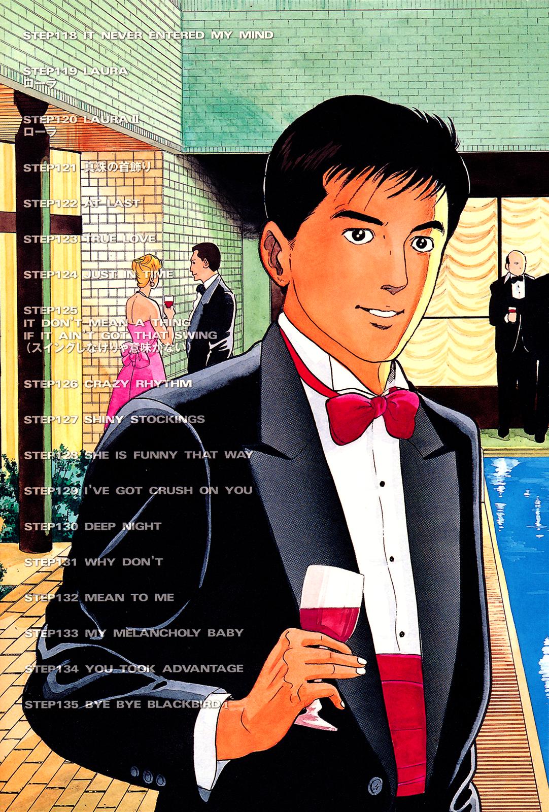 Section Chief Shima Kousaku Volume 12 240