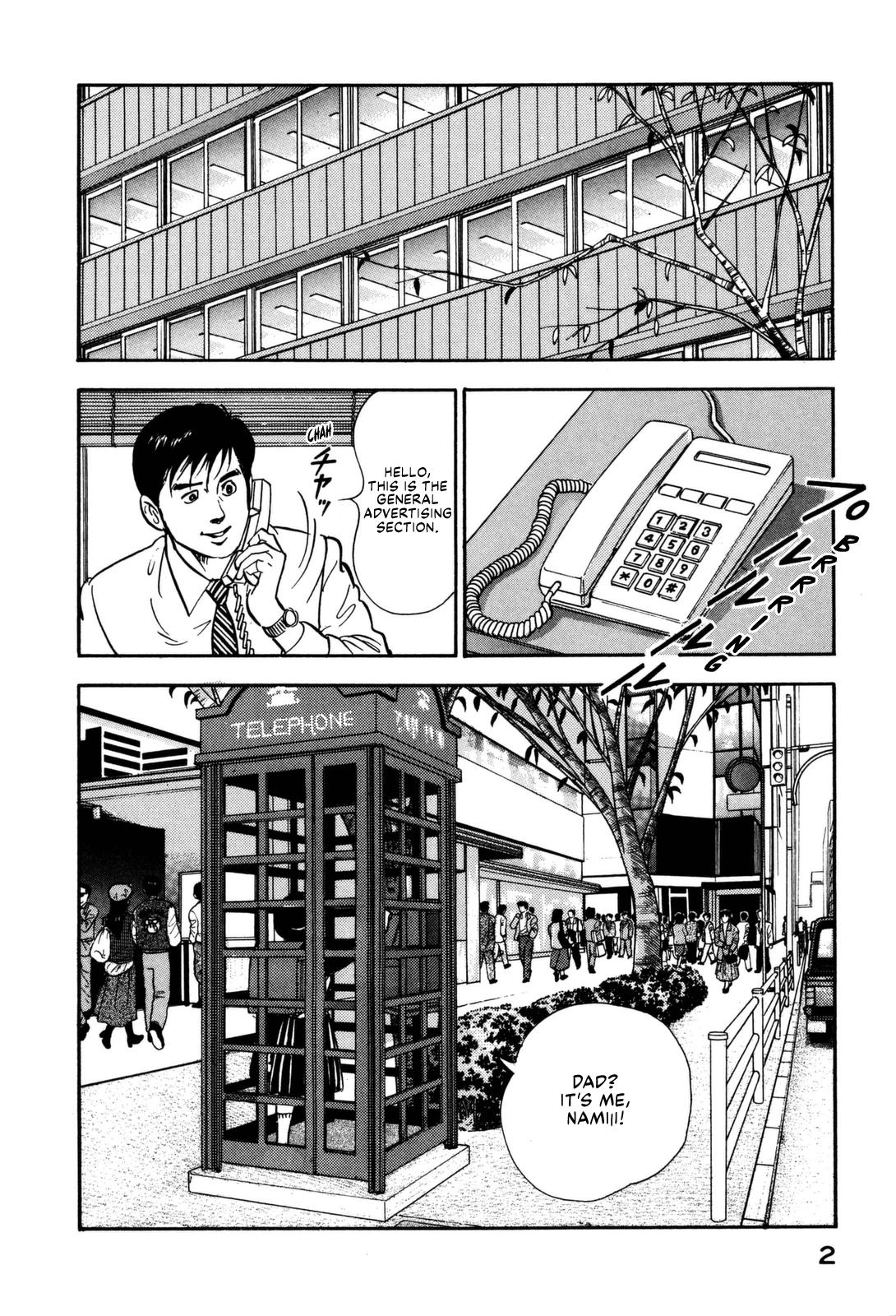 Section Chief Shima Kousaku Volume 13 5