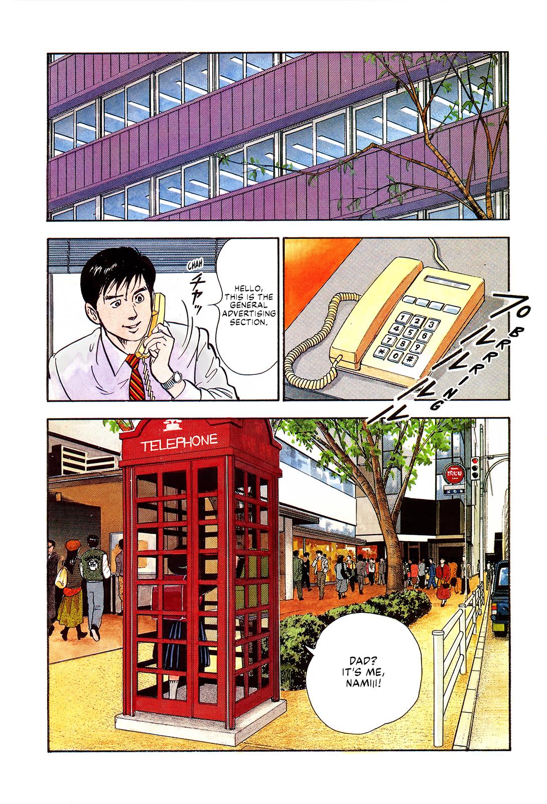 Section Chief Shima Kousaku Volume 13 6