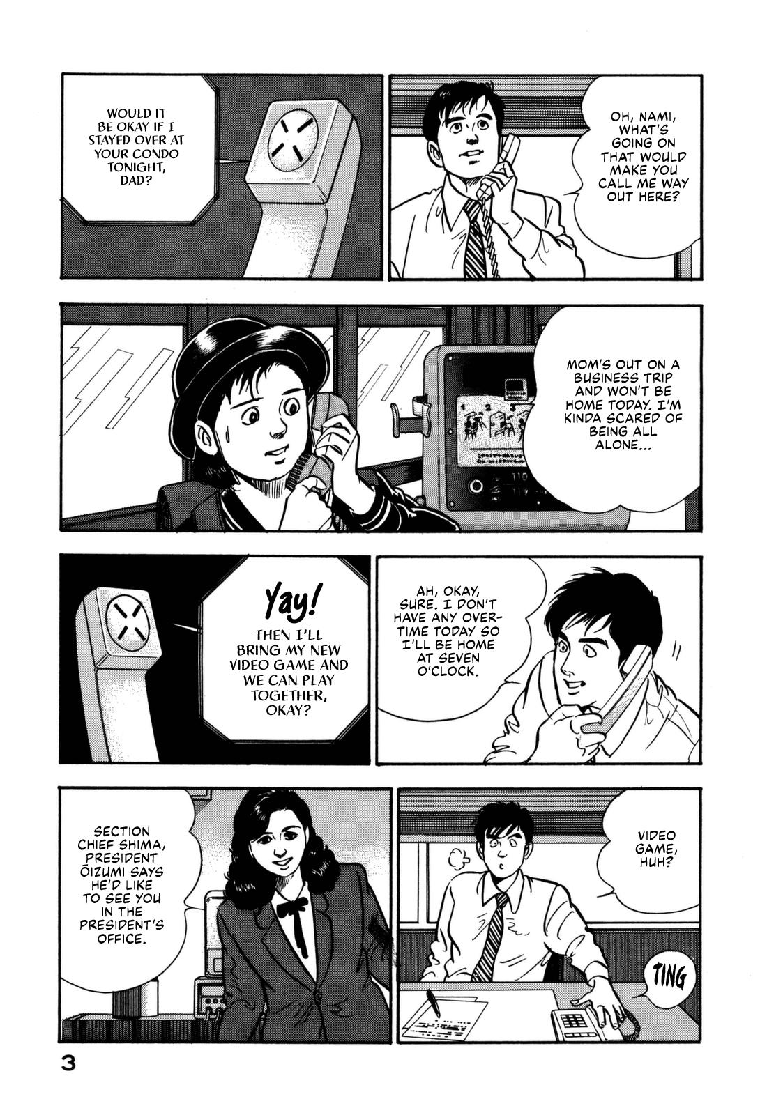 Section Chief Shima Kousaku Volume 13 7