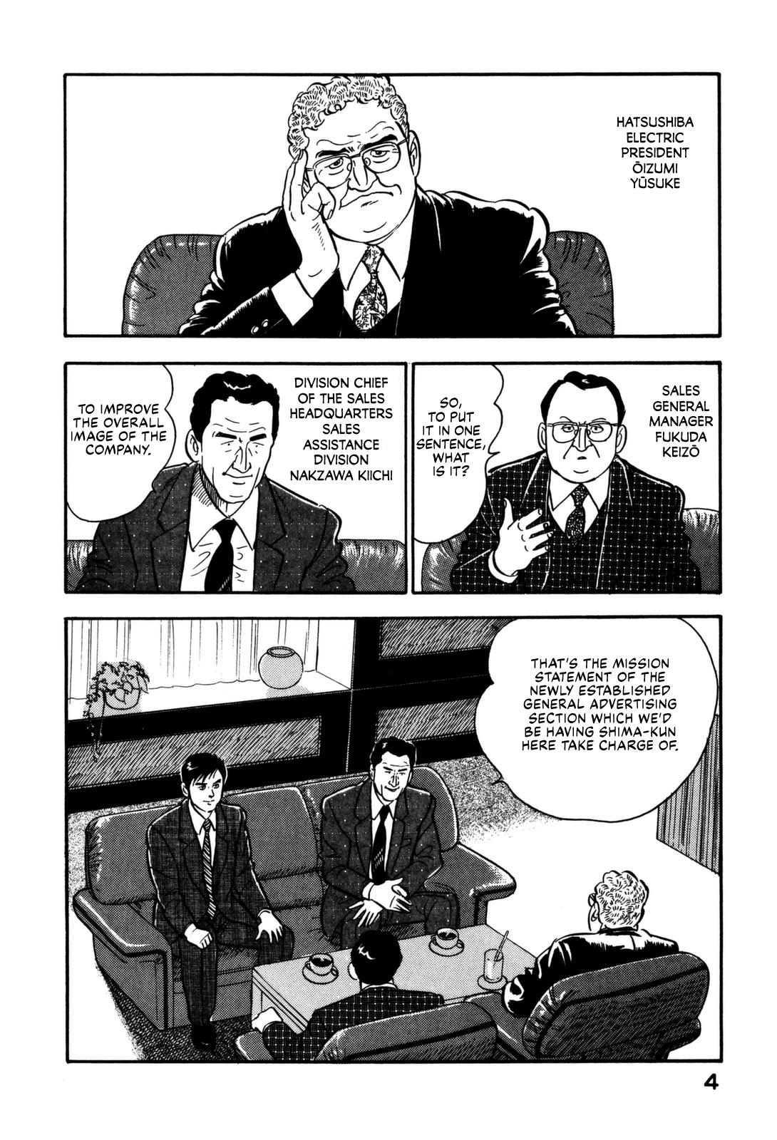 Section Chief Shima Kousaku Volume 13 9