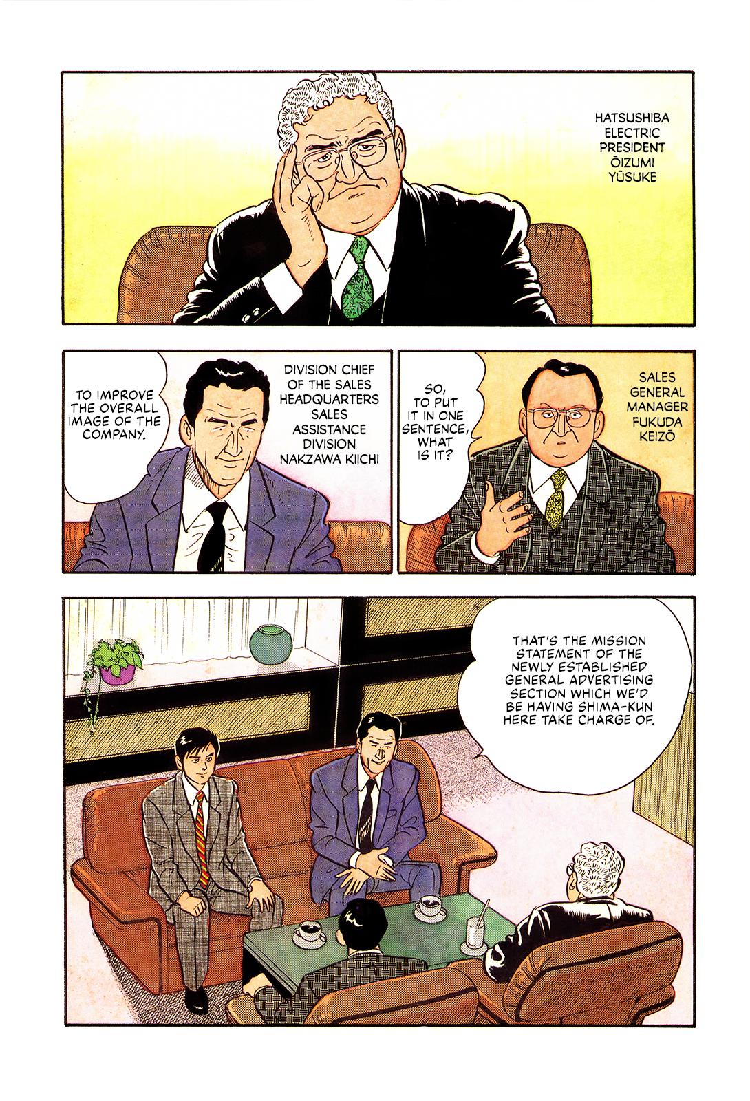 Section Chief Shima Kousaku Volume 13 10