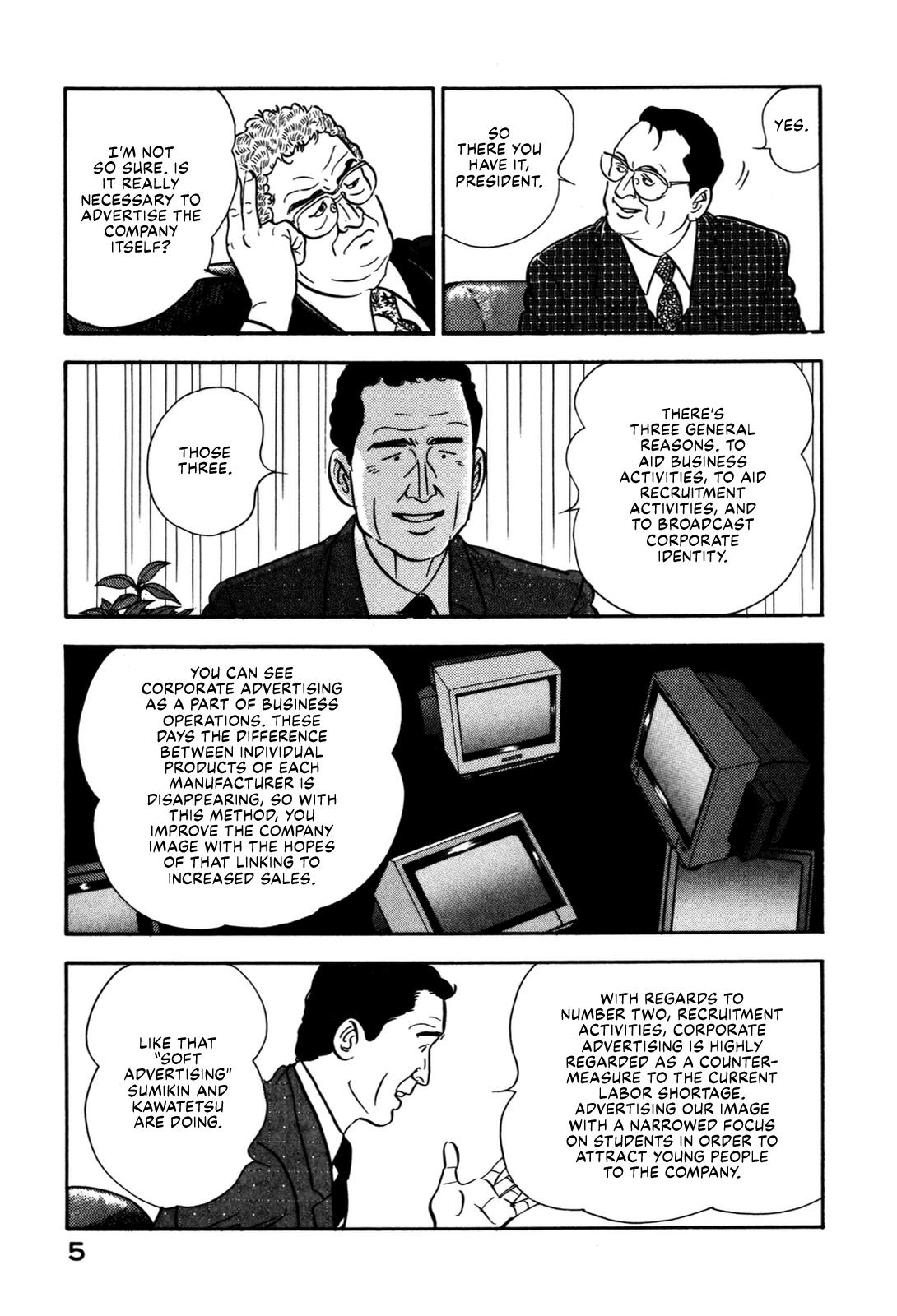 Section Chief Shima Kousaku Volume 13 11