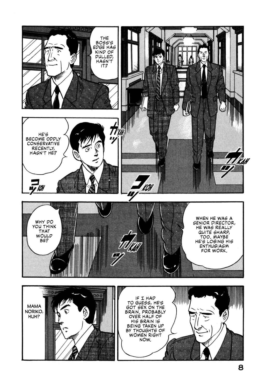 Section Chief Shima Kousaku Volume 13 14