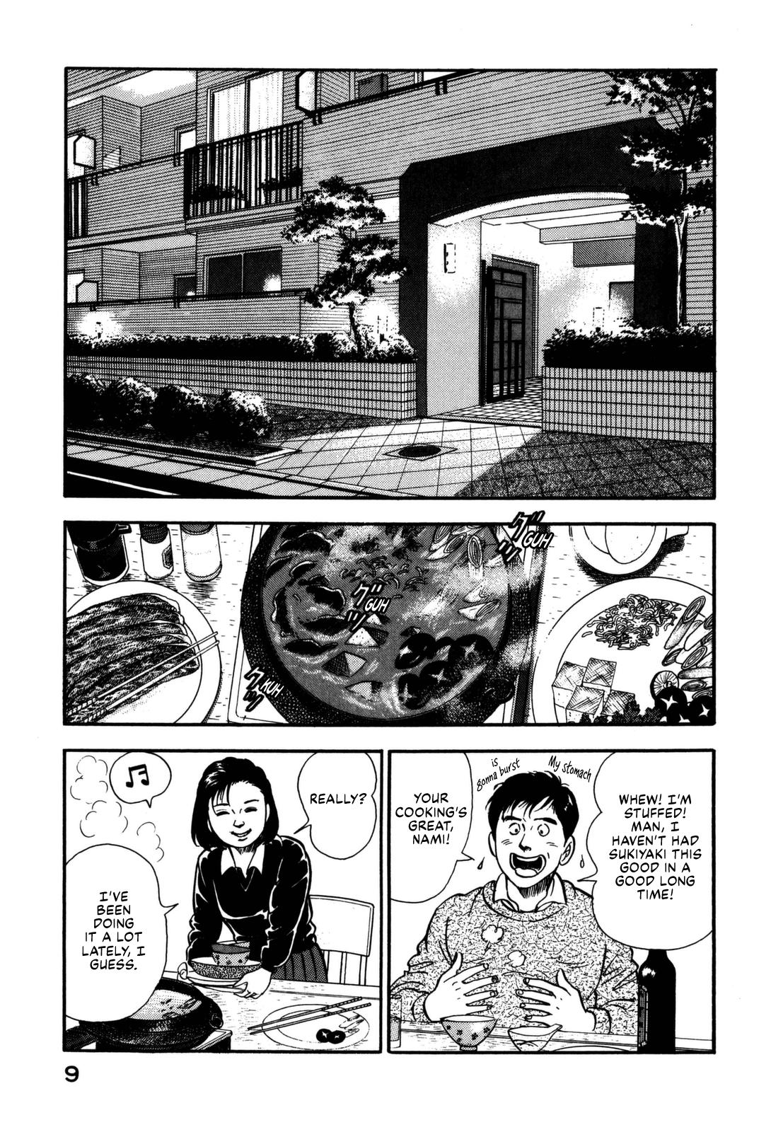 Section Chief Shima Kousaku Volume 13 15