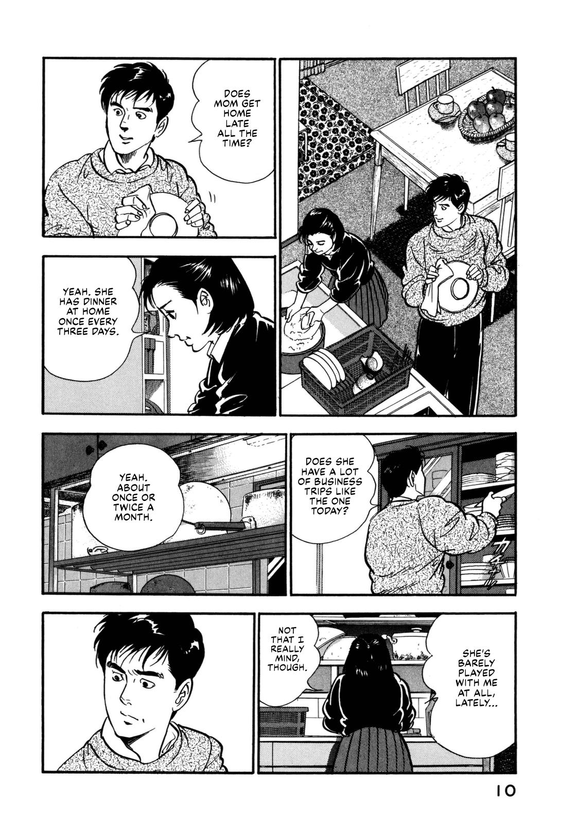 Section Chief Shima Kousaku Volume 13 16