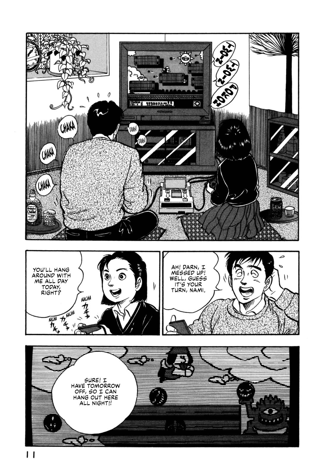 Section Chief Shima Kousaku Volume 13 17