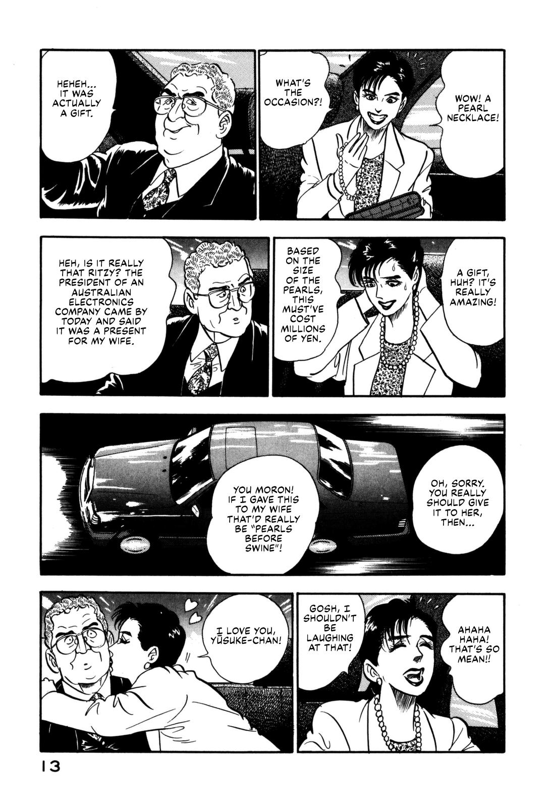 Section Chief Shima Kousaku Volume 13 19