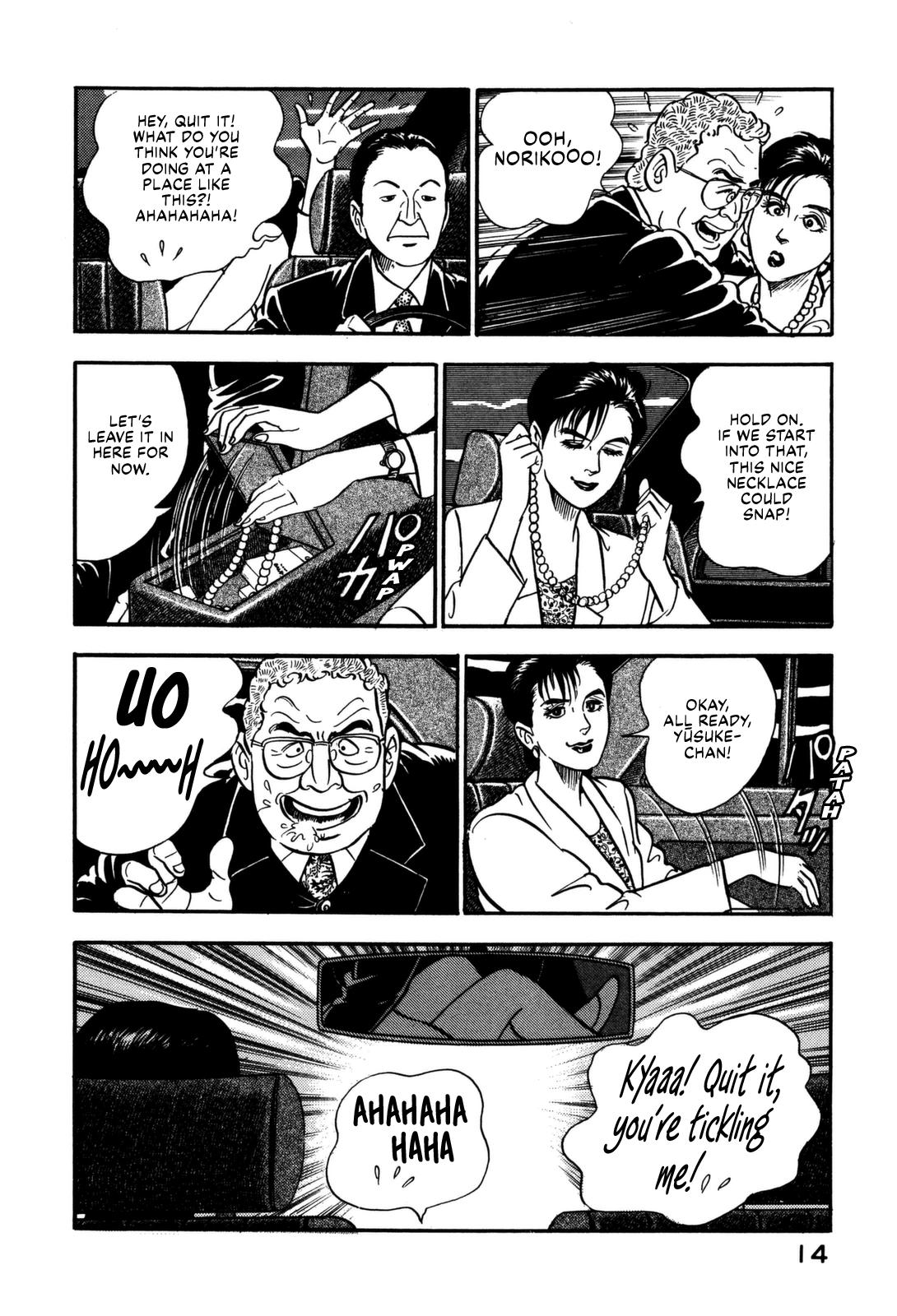 Section Chief Shima Kousaku Volume 13 20