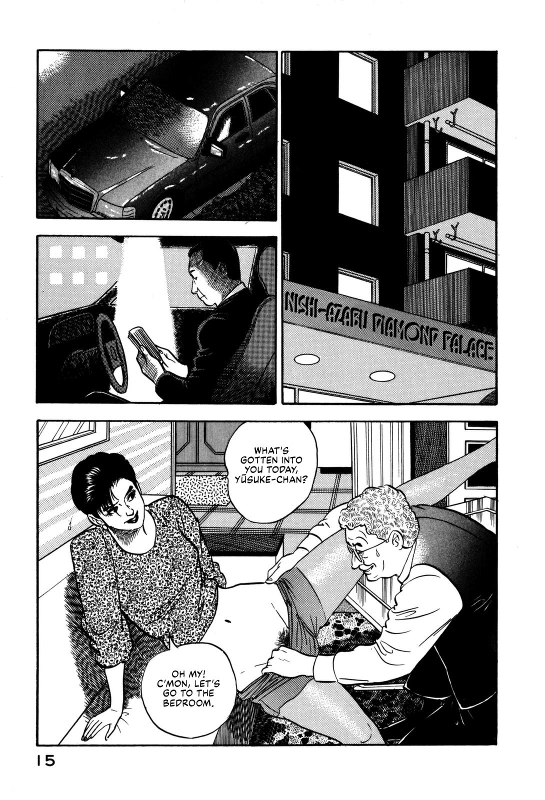 Section Chief Shima Kousaku Volume 13 21