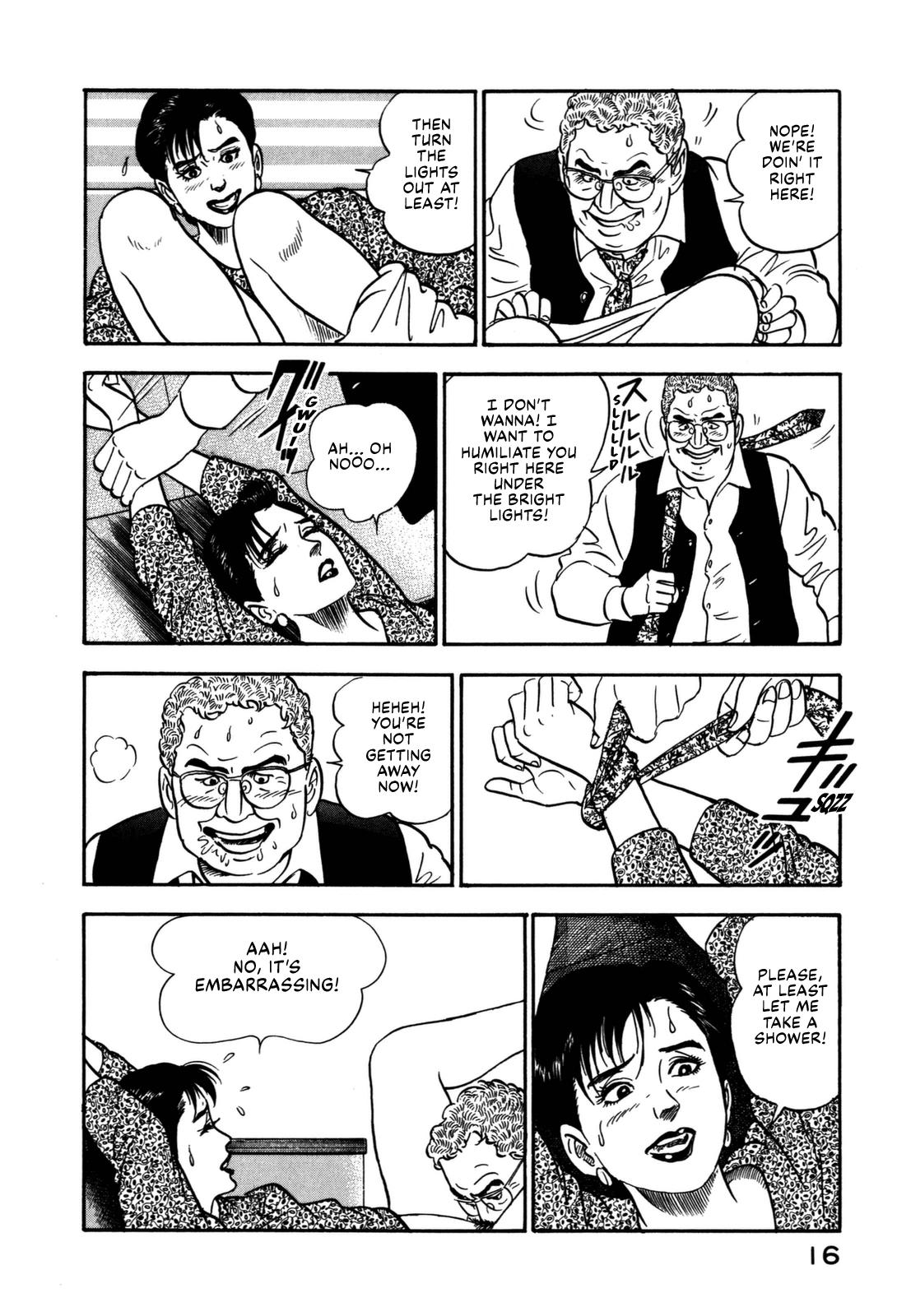 Section Chief Shima Kousaku Volume 13 22