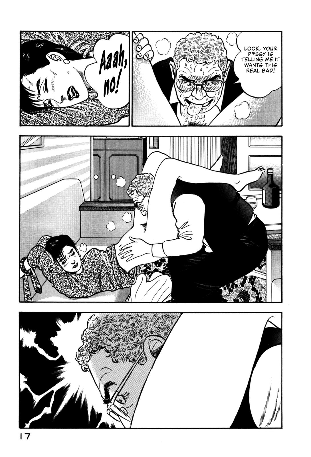 Section Chief Shima Kousaku Volume 13 23