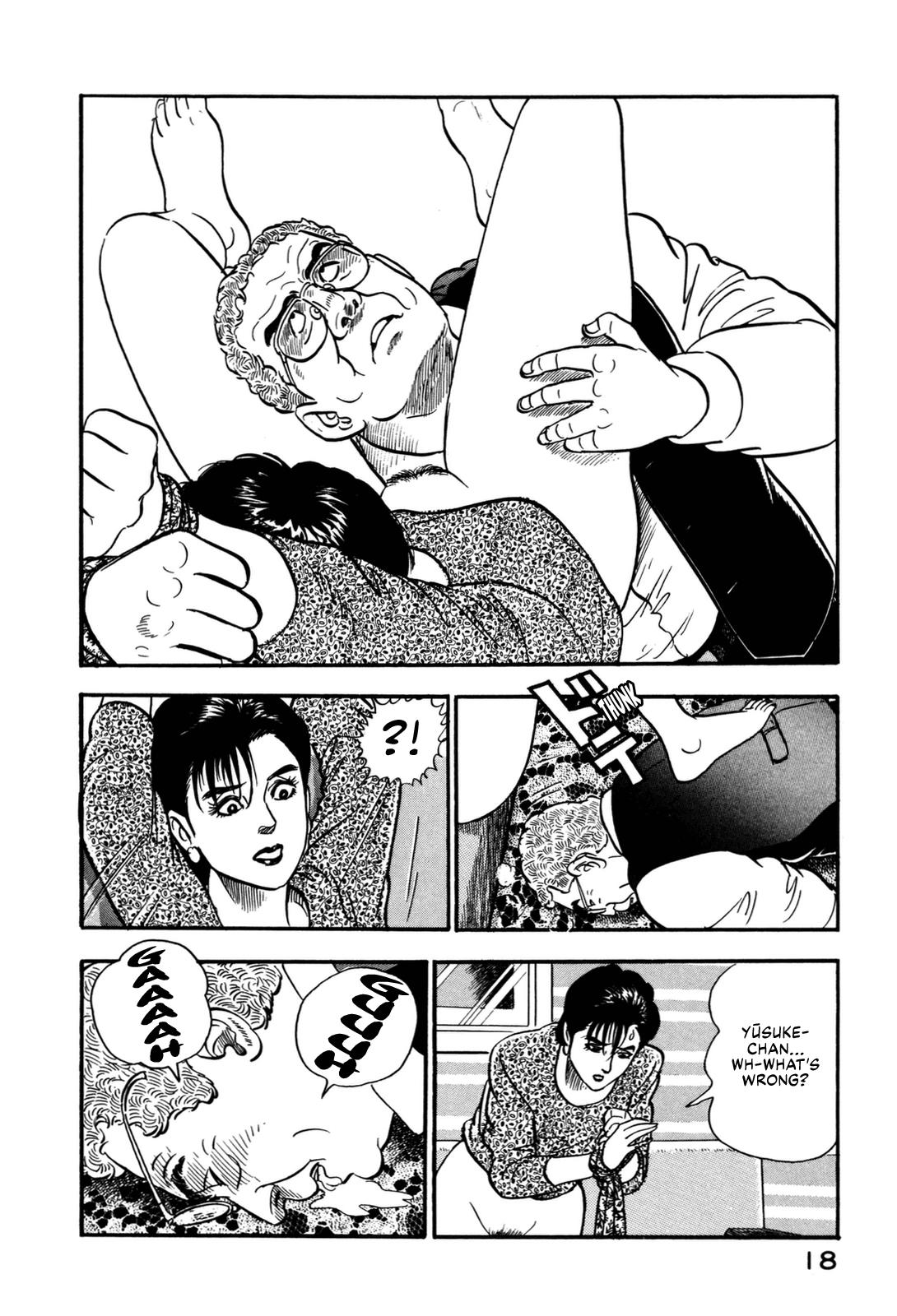 Section Chief Shima Kousaku Volume 13 24