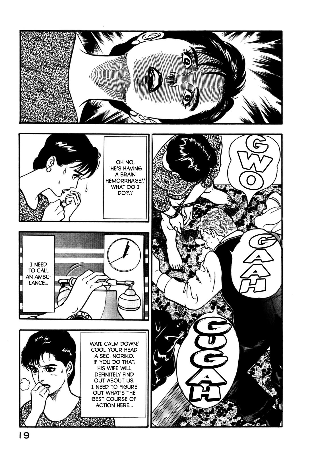 Section Chief Shima Kousaku Volume 13 25