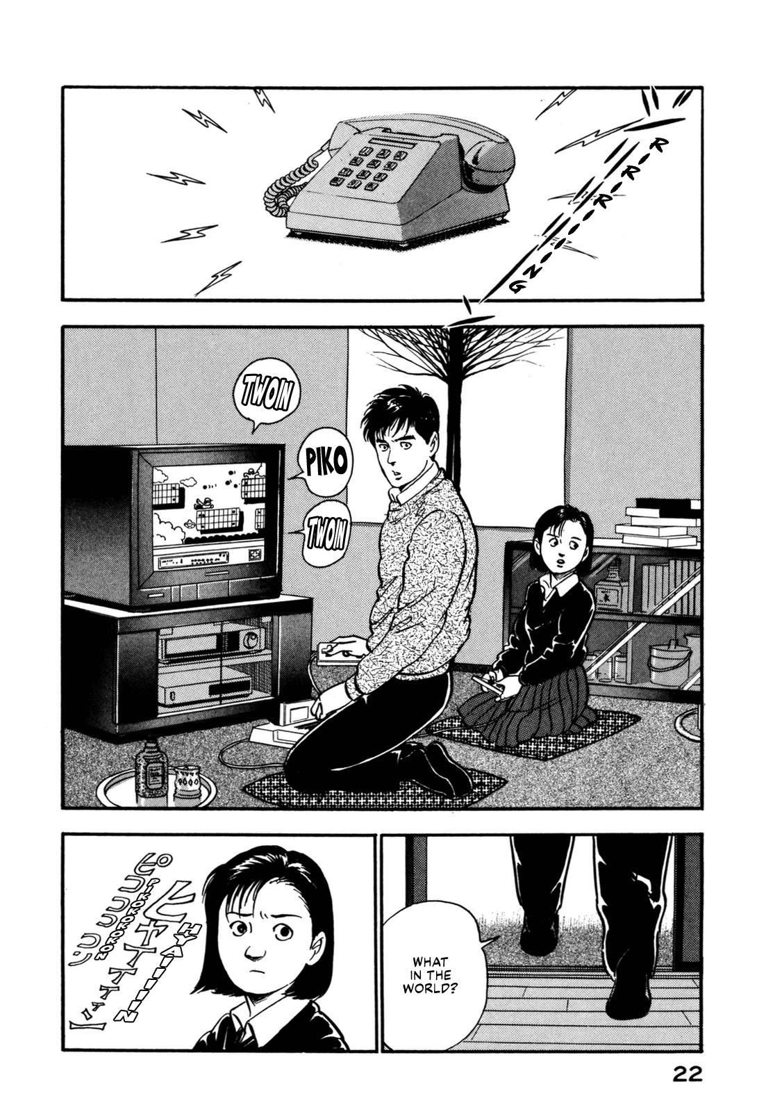 Section Chief Shima Kousaku Volume 13 28